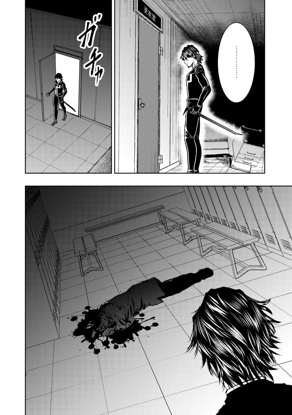 Isekai Kaeri no Ossan wa Shuumatsu Sekai de Musou Suru Chap 19.2 - Next Chap 20.2