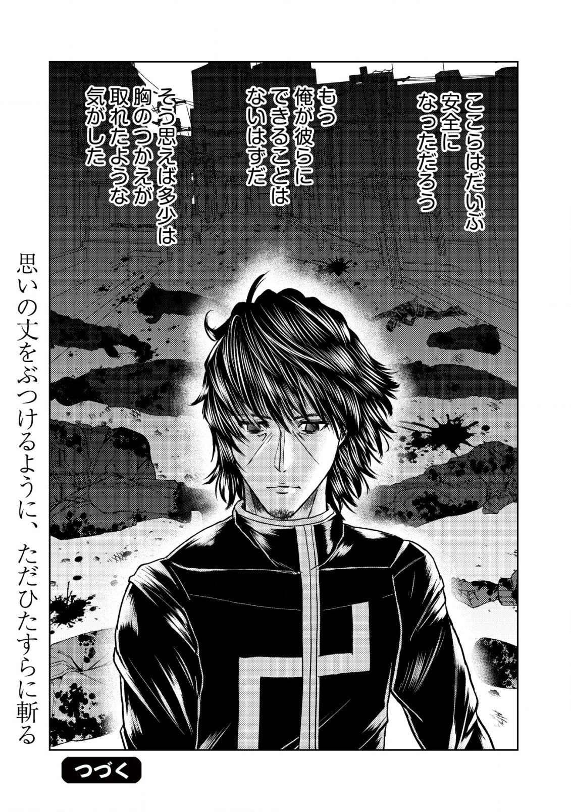 Isekai Kaeri no Ossan wa Shuumatsu Sekai de Musou Suru Chap 19.2 - Next Chap 20.2