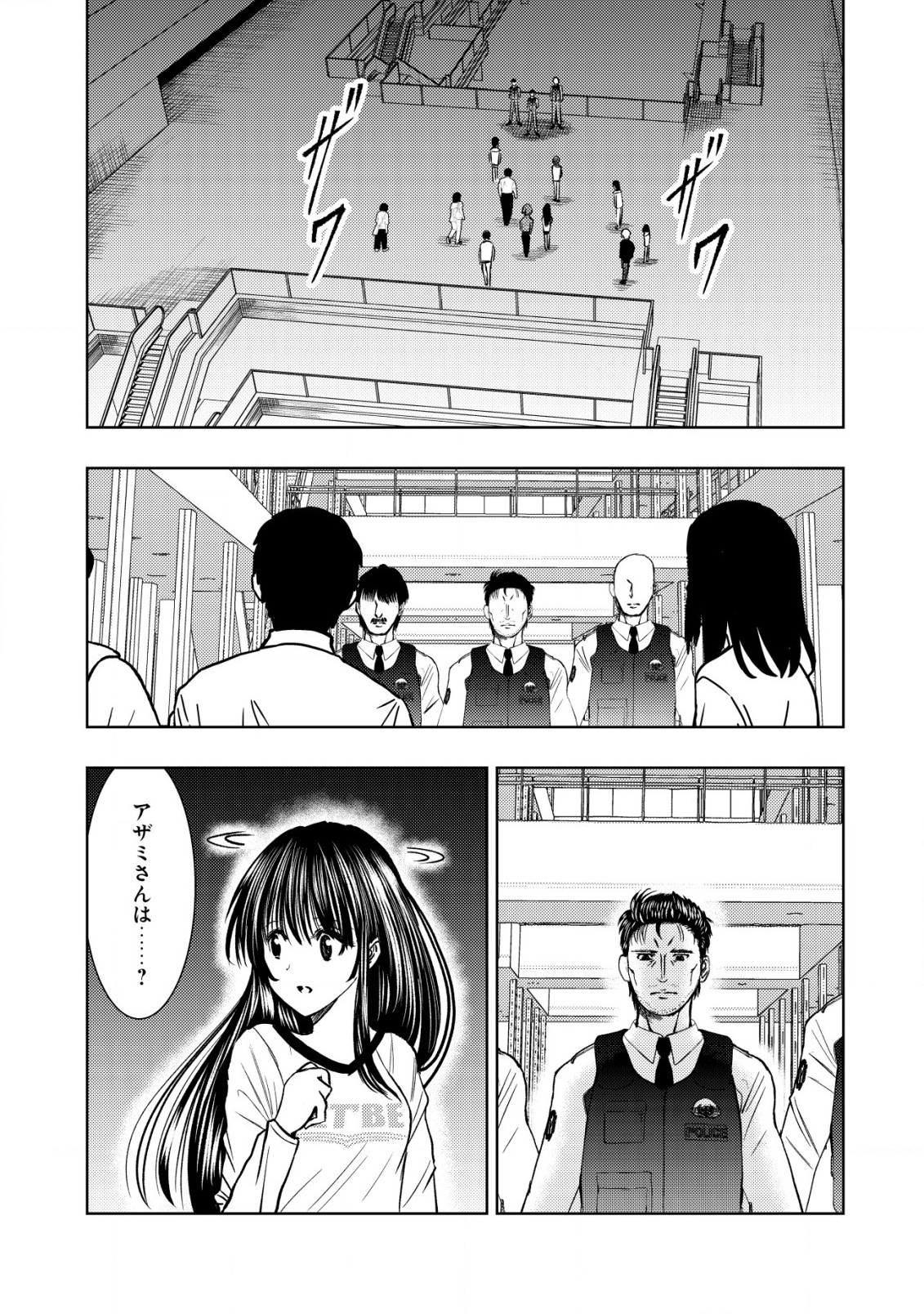 Isekai Kaeri no Ossan wa Shuumatsu Sekai de Musou Suru Chap 19.2 - Next Chap 20.2