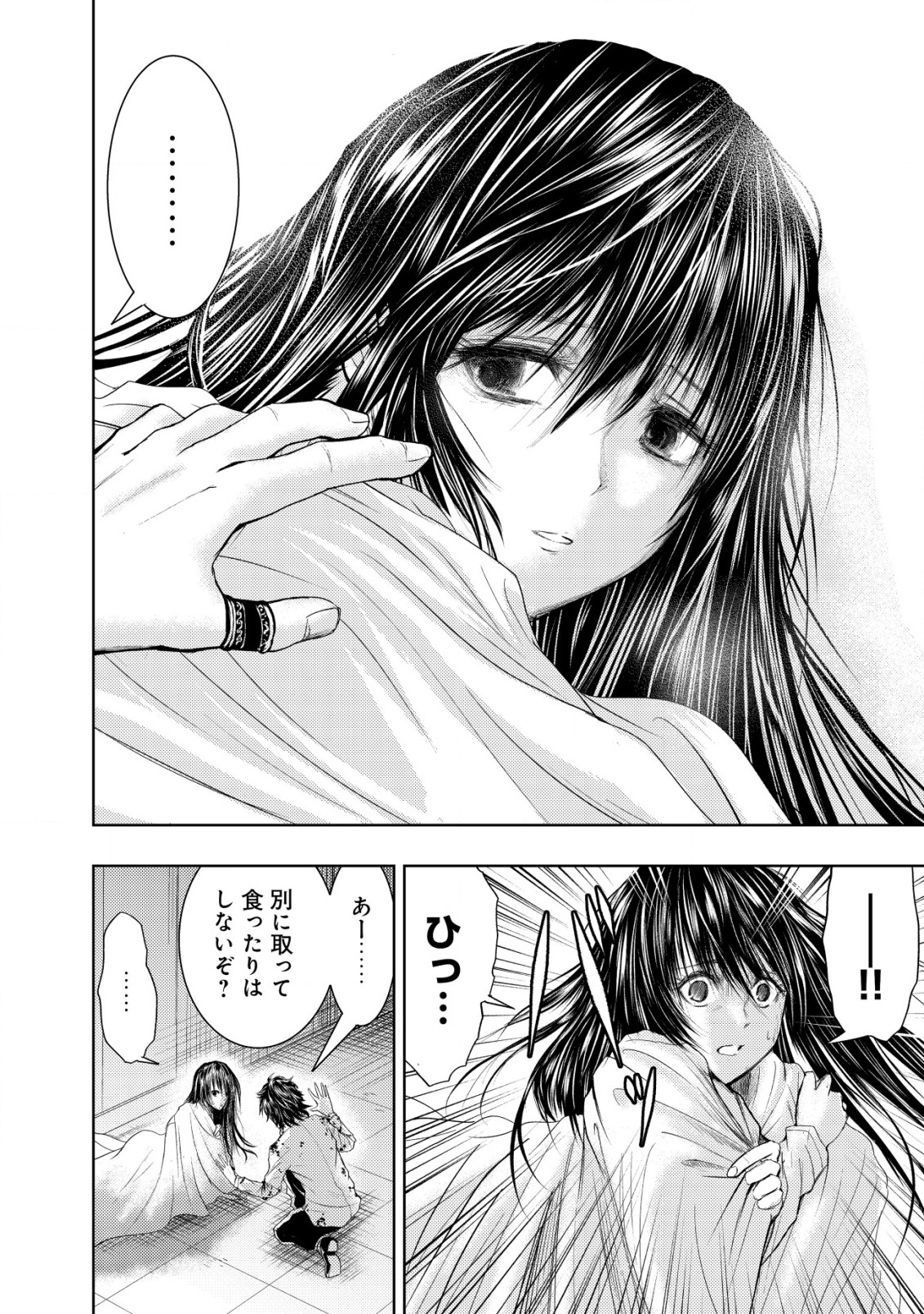 Isekai Kaeri no Ossan wa Shuumatsu Sekai de Musou Suru Chap 2 - Next Chap 3