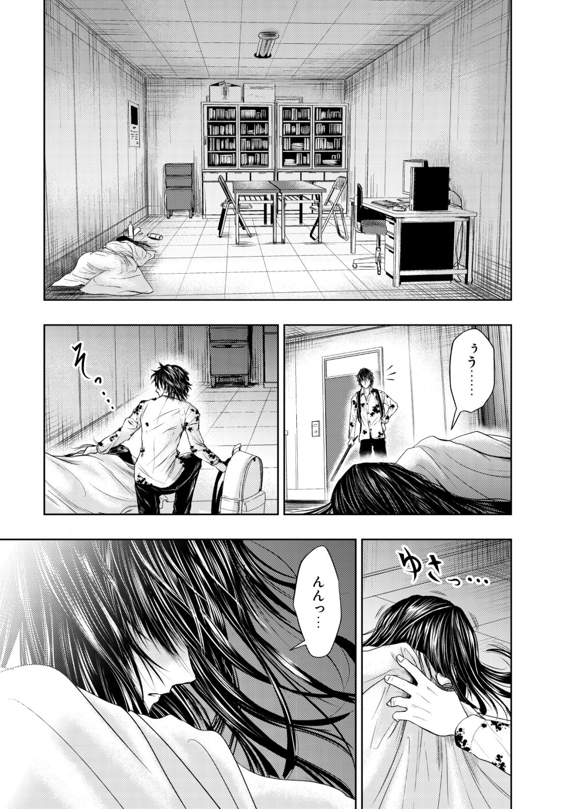 Isekai Kaeri no Ossan wa Shuumatsu Sekai de Musou Suru Chap 2 - Next Chap 3