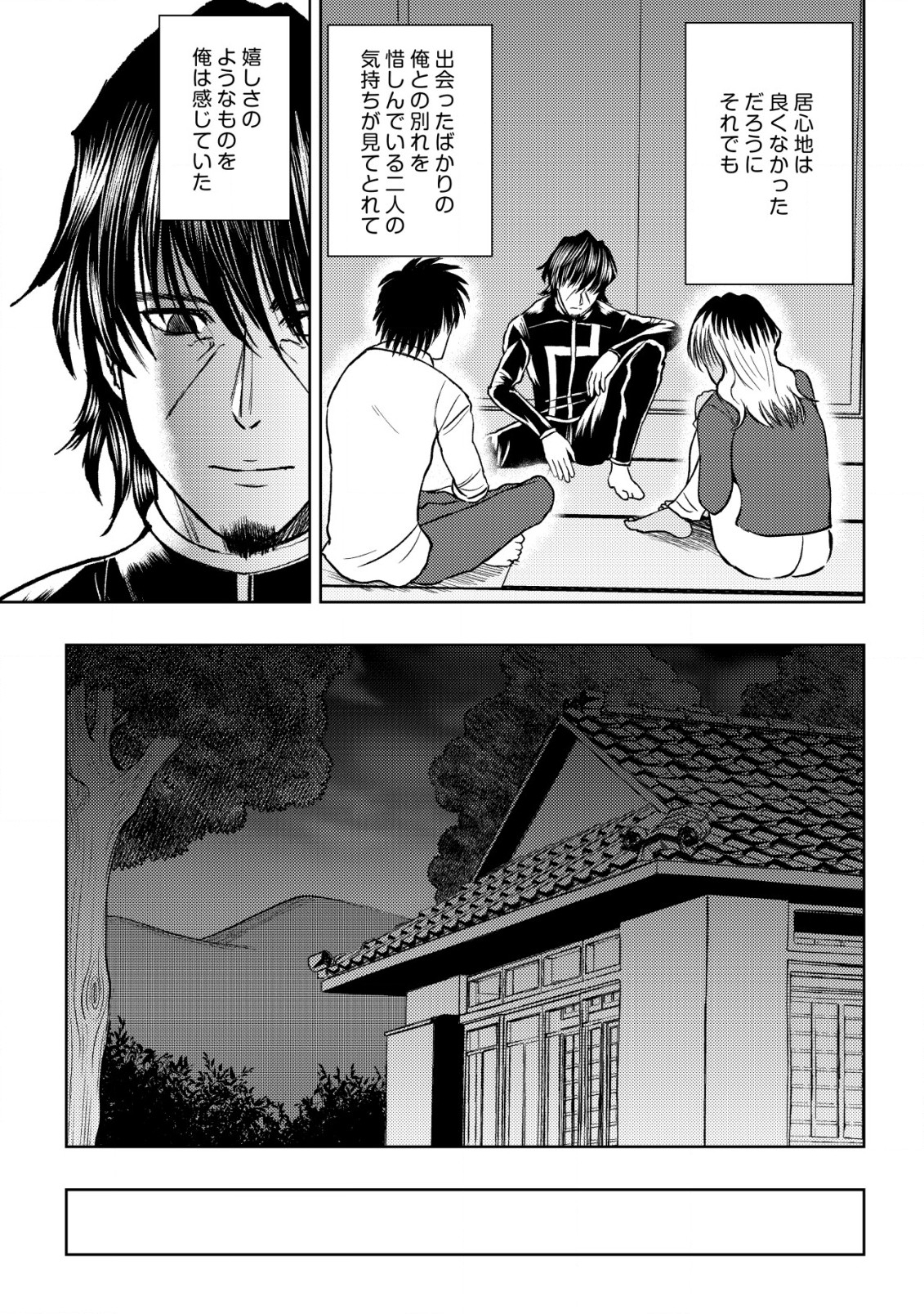 Isekai Kaeri no Ossan wa Shuumatsu Sekai de Musou Suru Chap 23 - Next Chap 24