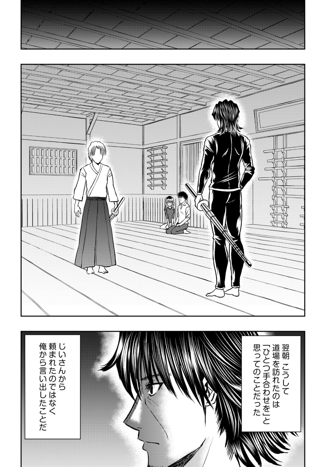 Isekai Kaeri no Ossan wa Shuumatsu Sekai de Musou Suru Chap 23 - Next Chap 24