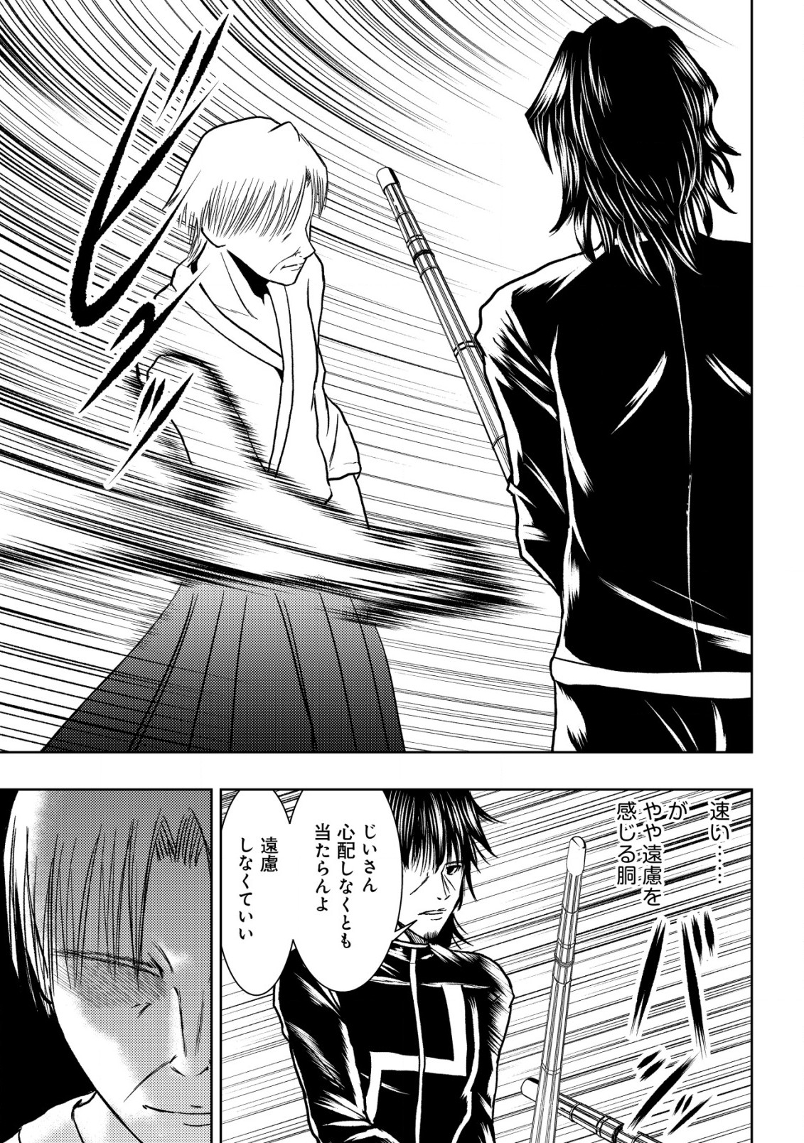 Isekai Kaeri no Ossan wa Shuumatsu Sekai de Musou Suru Chap 23 - Next Chap 24