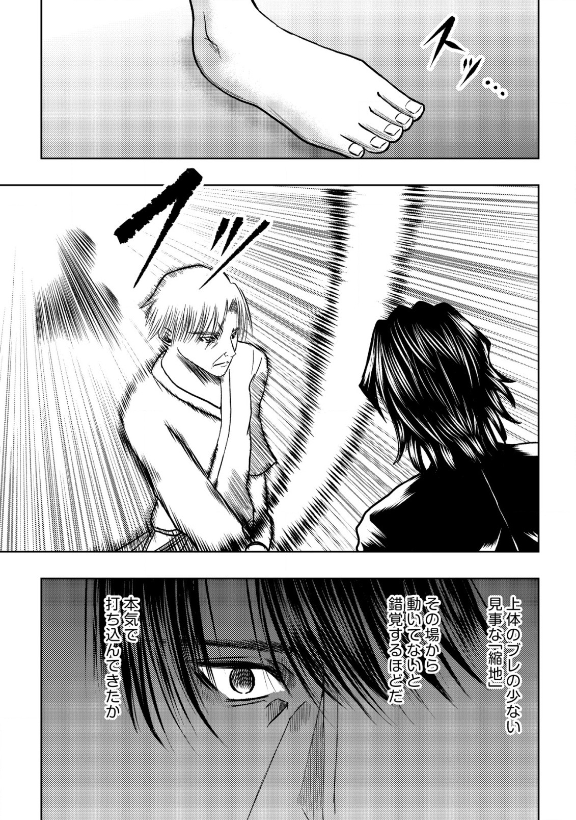 Isekai Kaeri no Ossan wa Shuumatsu Sekai de Musou Suru Chap 23 - Next Chap 24