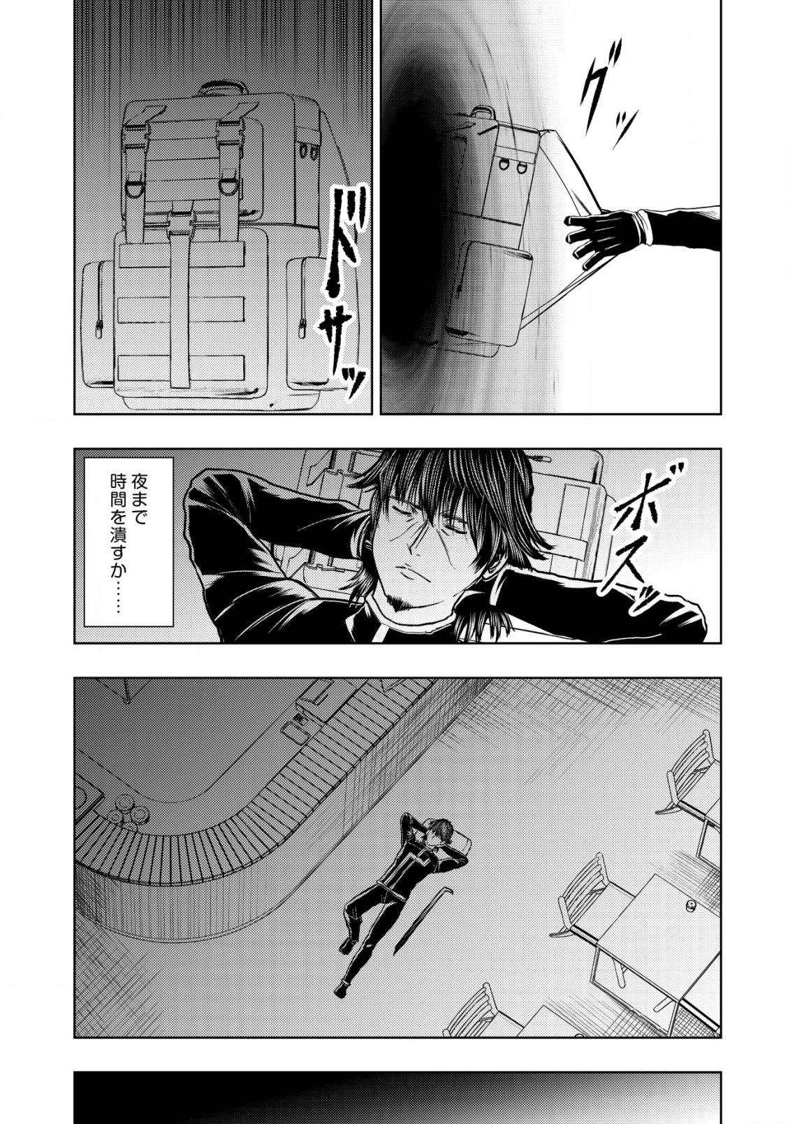 Isekai Kaeri no Ossan wa Shuumatsu Sekai de Musou Suru Chap 20.1 - Next Chap 21.1