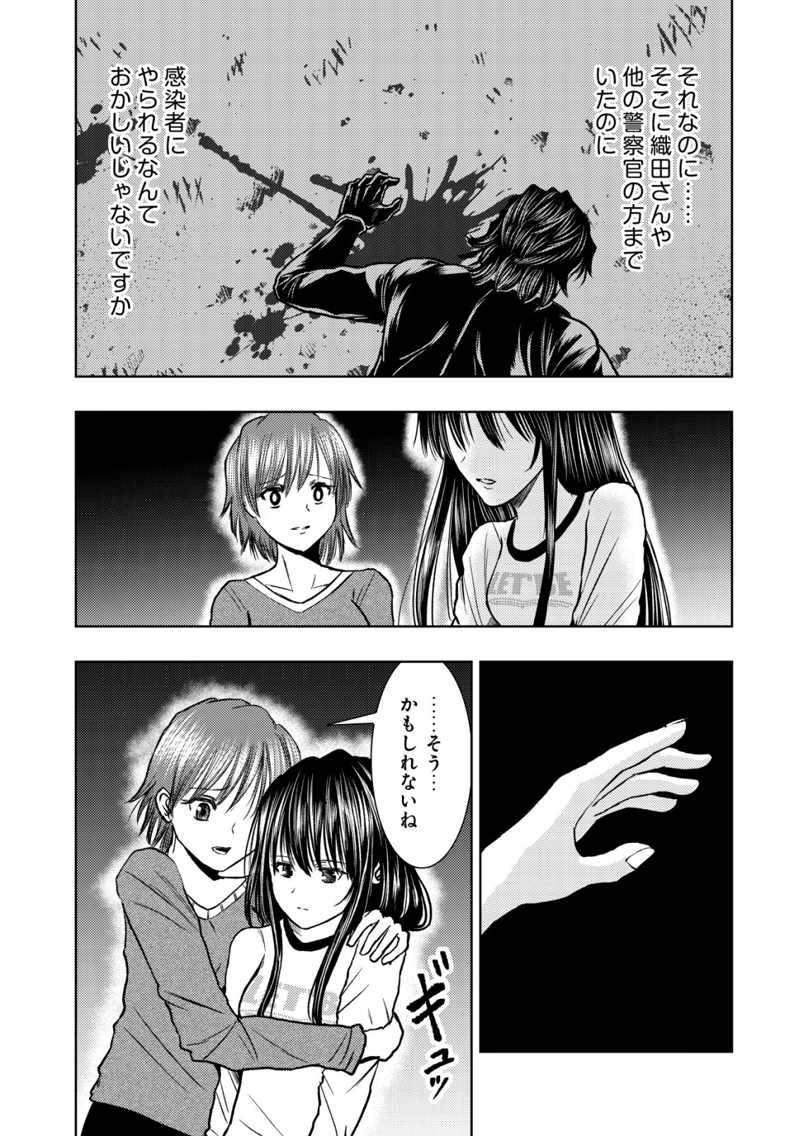 Isekai Kaeri no Ossan wa Shuumatsu Sekai de Musou Suru Chap 20.1 - Next Chap 21.1