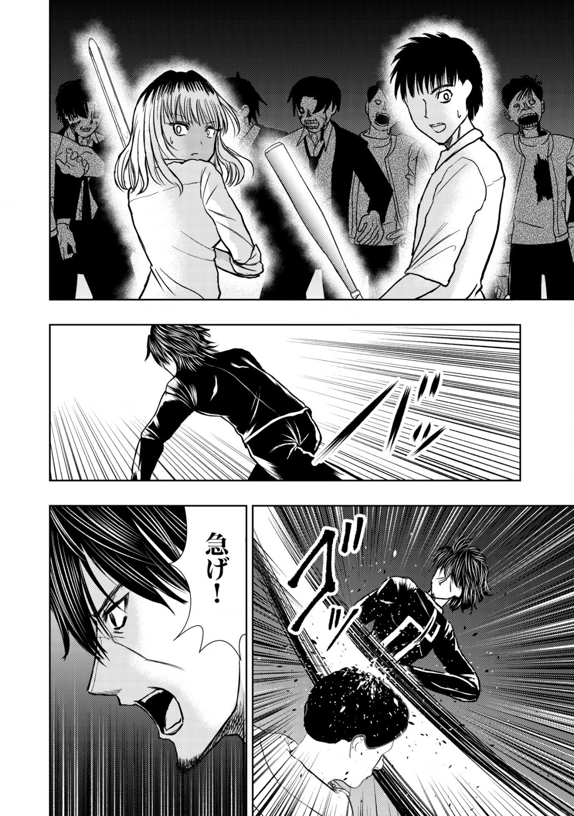 Isekai Kaeri no Ossan wa Shuumatsu Sekai de Musou Suru Chap 20.2 - Next Chap 21.2