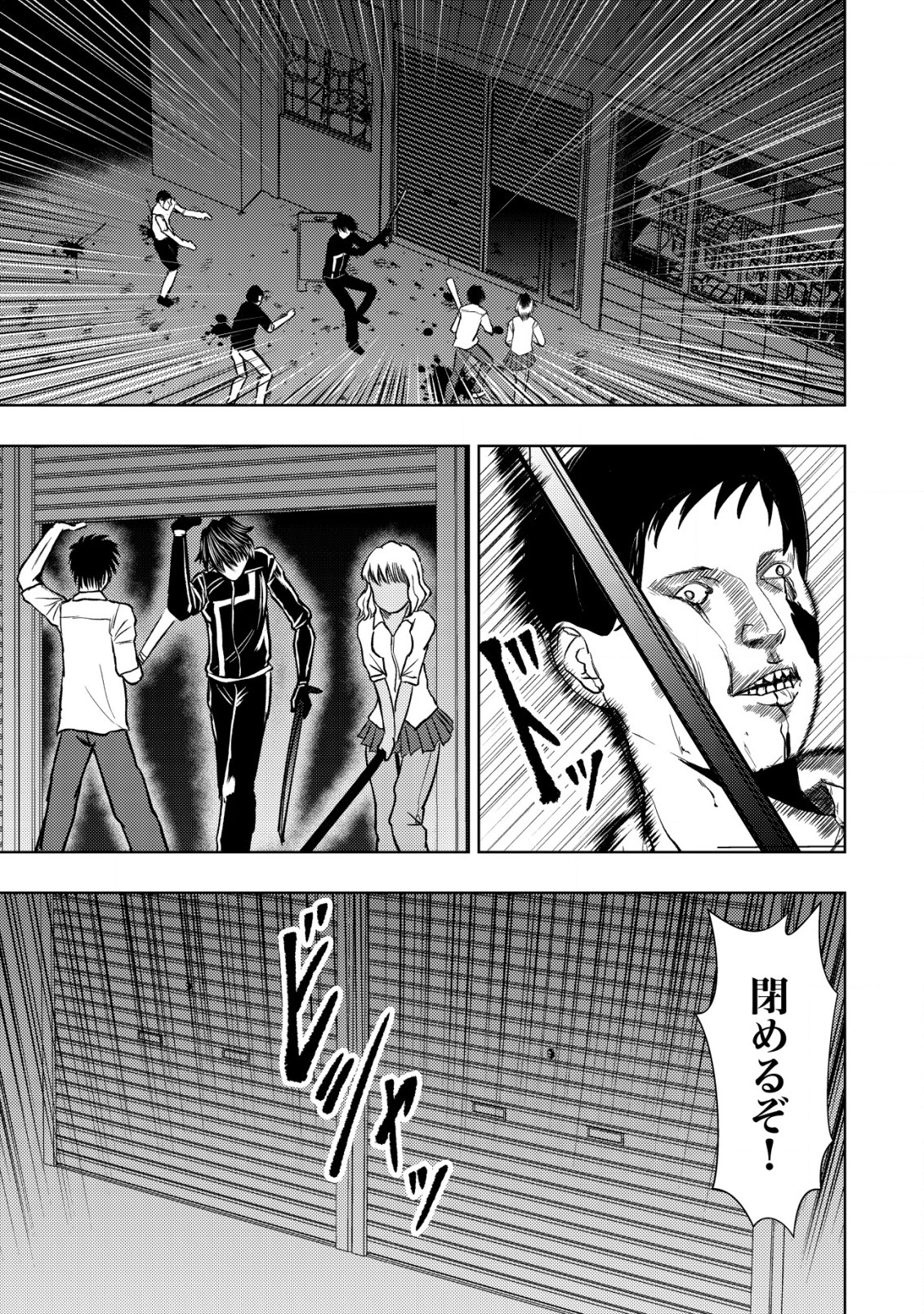 Isekai Kaeri no Ossan wa Shuumatsu Sekai de Musou Suru Chap 20.2 - Next Chap 21.2