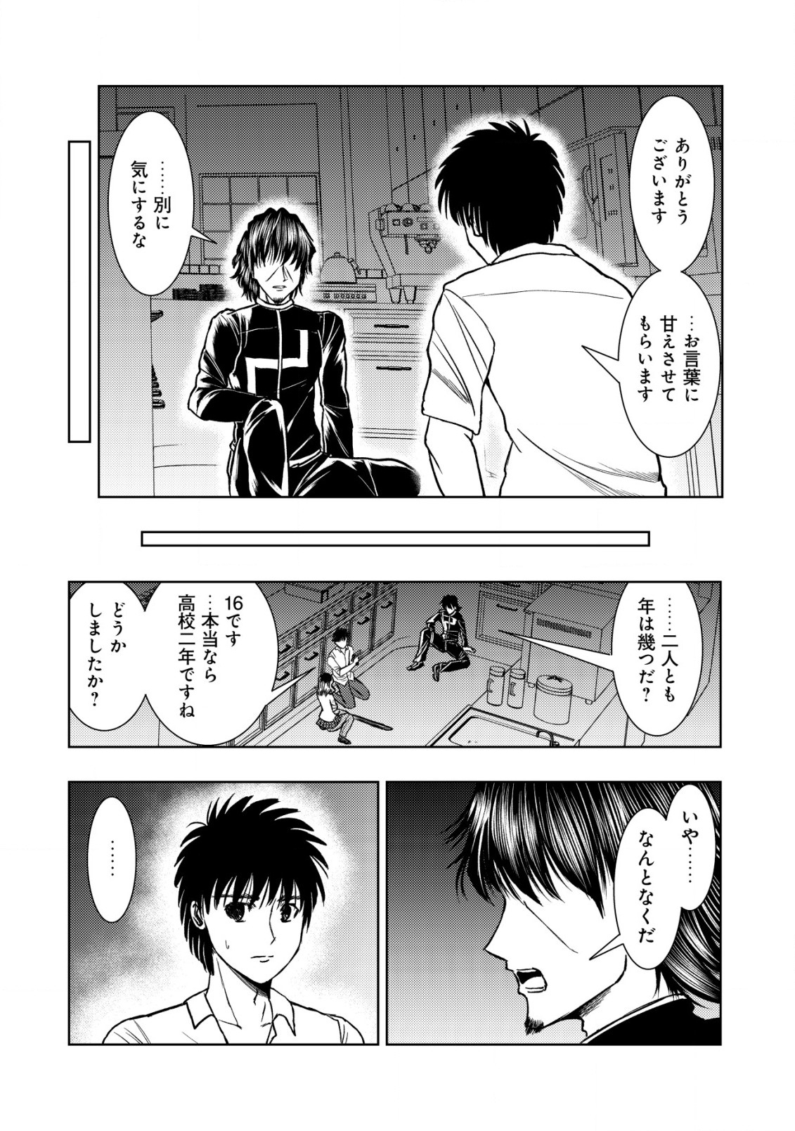 Isekai Kaeri no Ossan wa Shuumatsu Sekai de Musou Suru Chap 21.1 - Next Chap 22.1