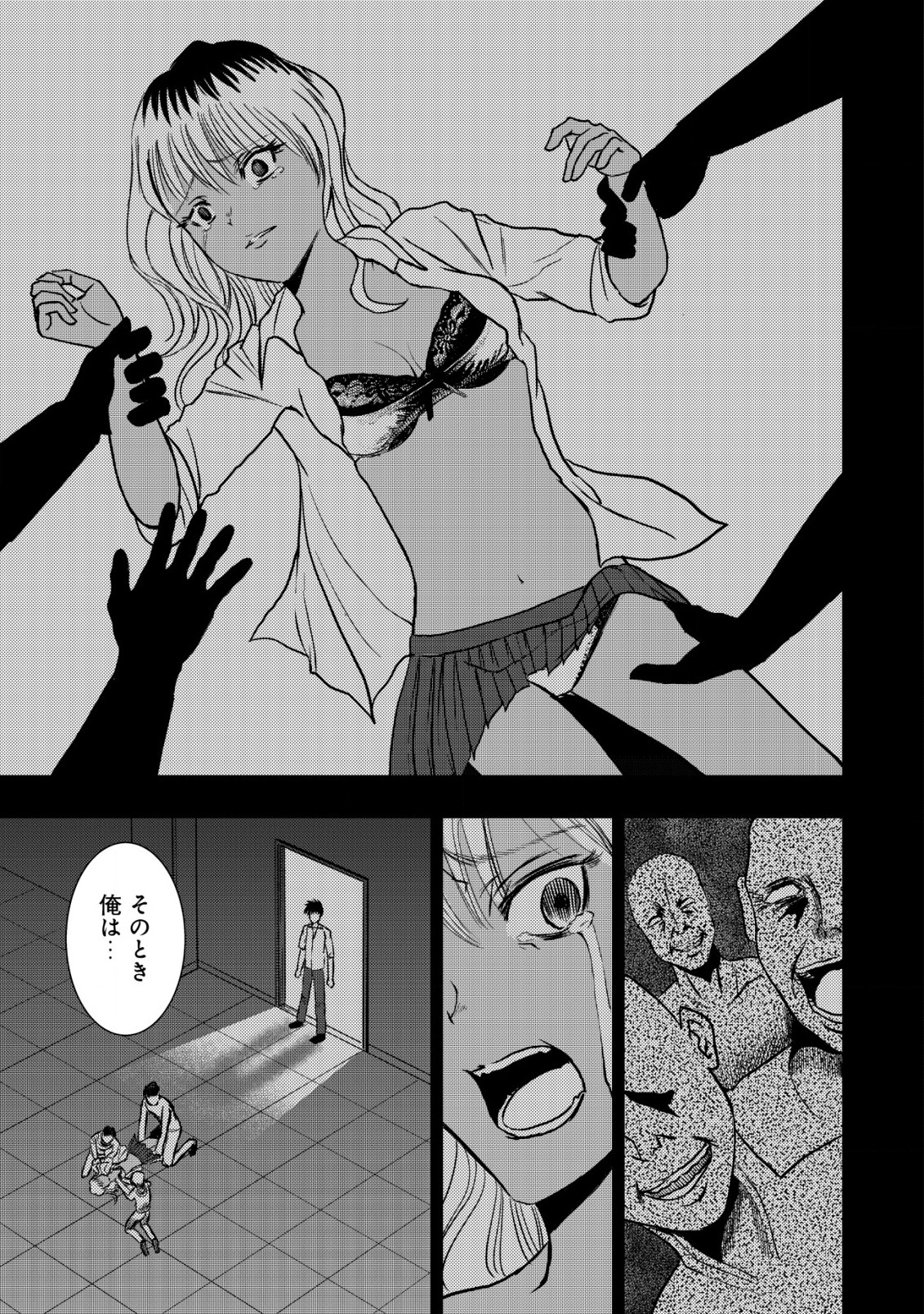 Isekai Kaeri no Ossan wa Shuumatsu Sekai de Musou Suru Chap 21.2 - Next Chap 22.2