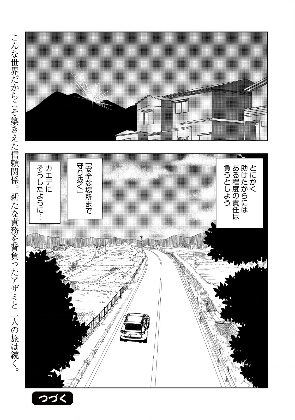 Isekai Kaeri no Ossan wa Shuumatsu Sekai de Musou Suru Chap 21.2 - Next Chap 22.2