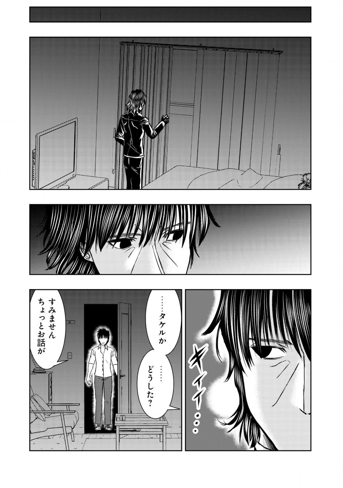 Isekai Kaeri no Ossan wa Shuumatsu Sekai de Musou Suru Chap 21.2 - Next Chap 22.2
