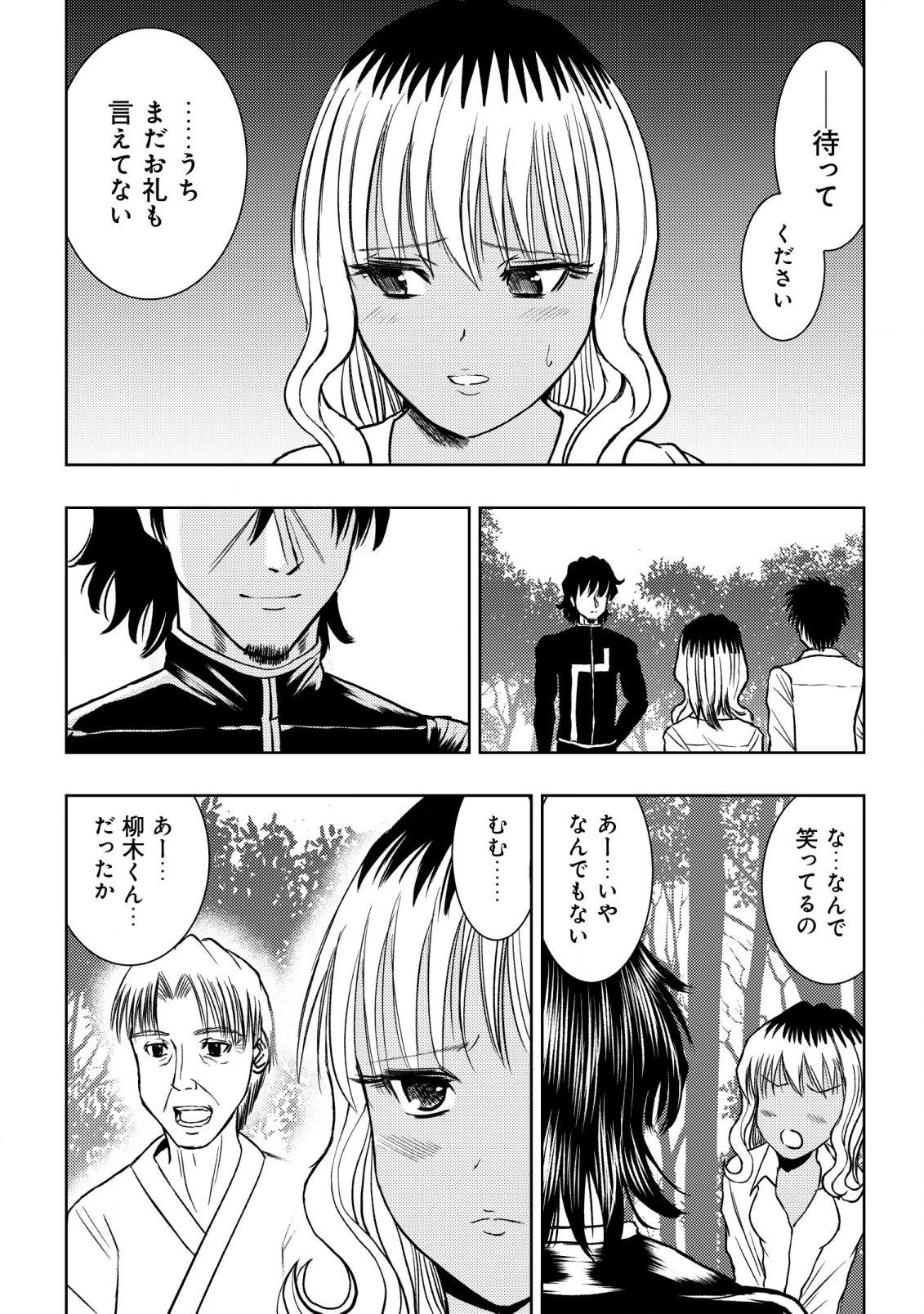 Isekai Kaeri no Ossan wa Shuumatsu Sekai de Musou Suru Chap 22 - Next Chap 23