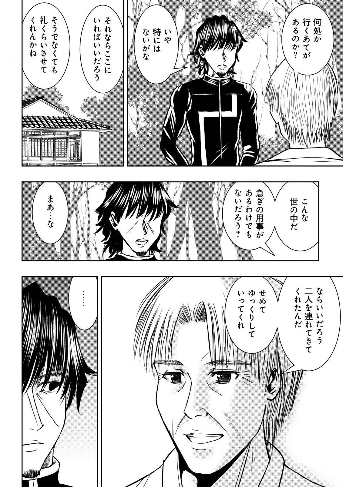 Isekai Kaeri no Ossan wa Shuumatsu Sekai de Musou Suru Chap 22 - Next Chap 23