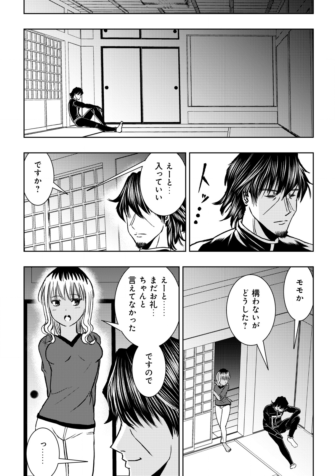 Isekai Kaeri no Ossan wa Shuumatsu Sekai de Musou Suru Chap 22 - Next Chap 23