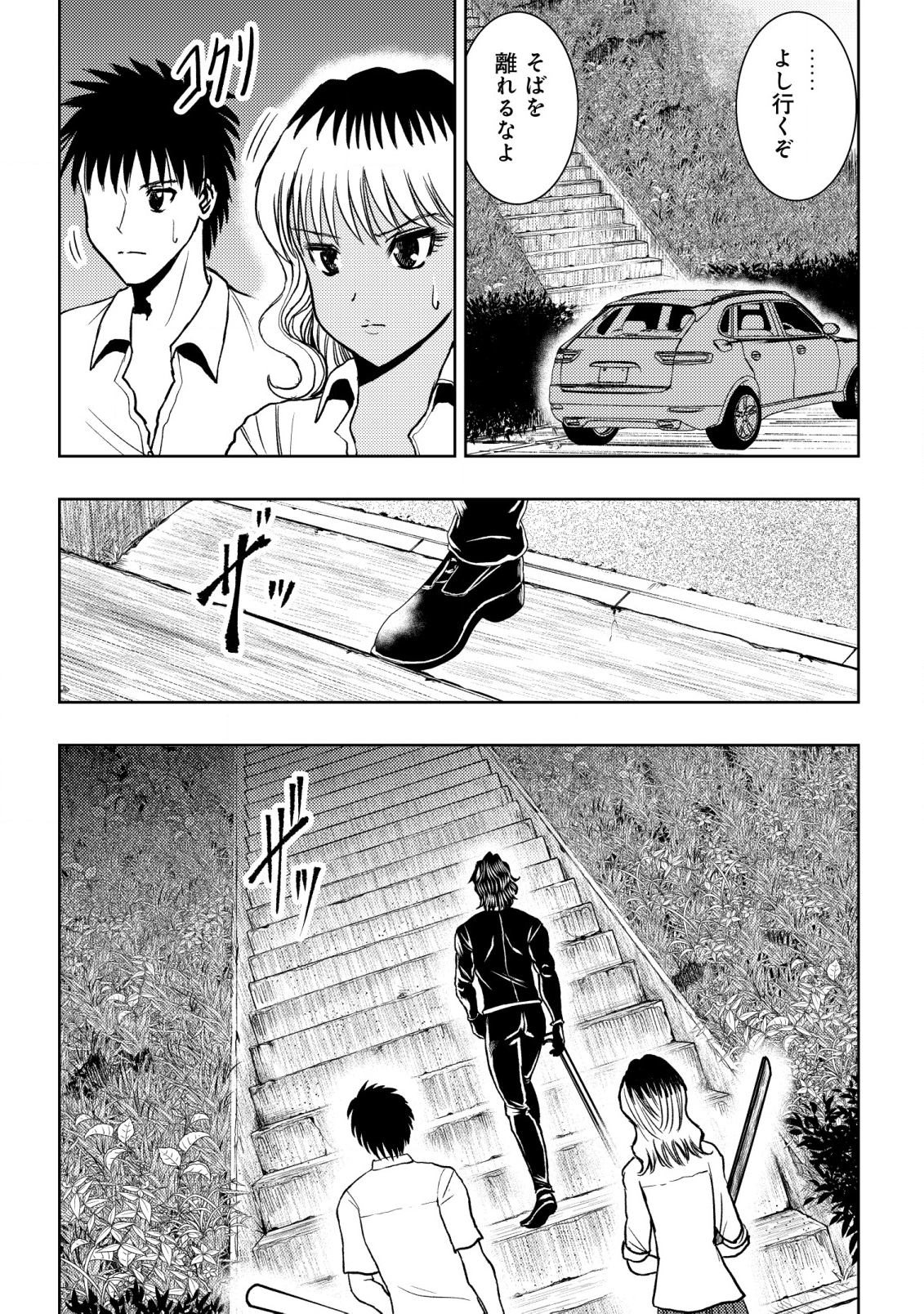 Isekai Kaeri no Ossan wa Shuumatsu Sekai de Musou Suru Chap 22 - Next Chap 23