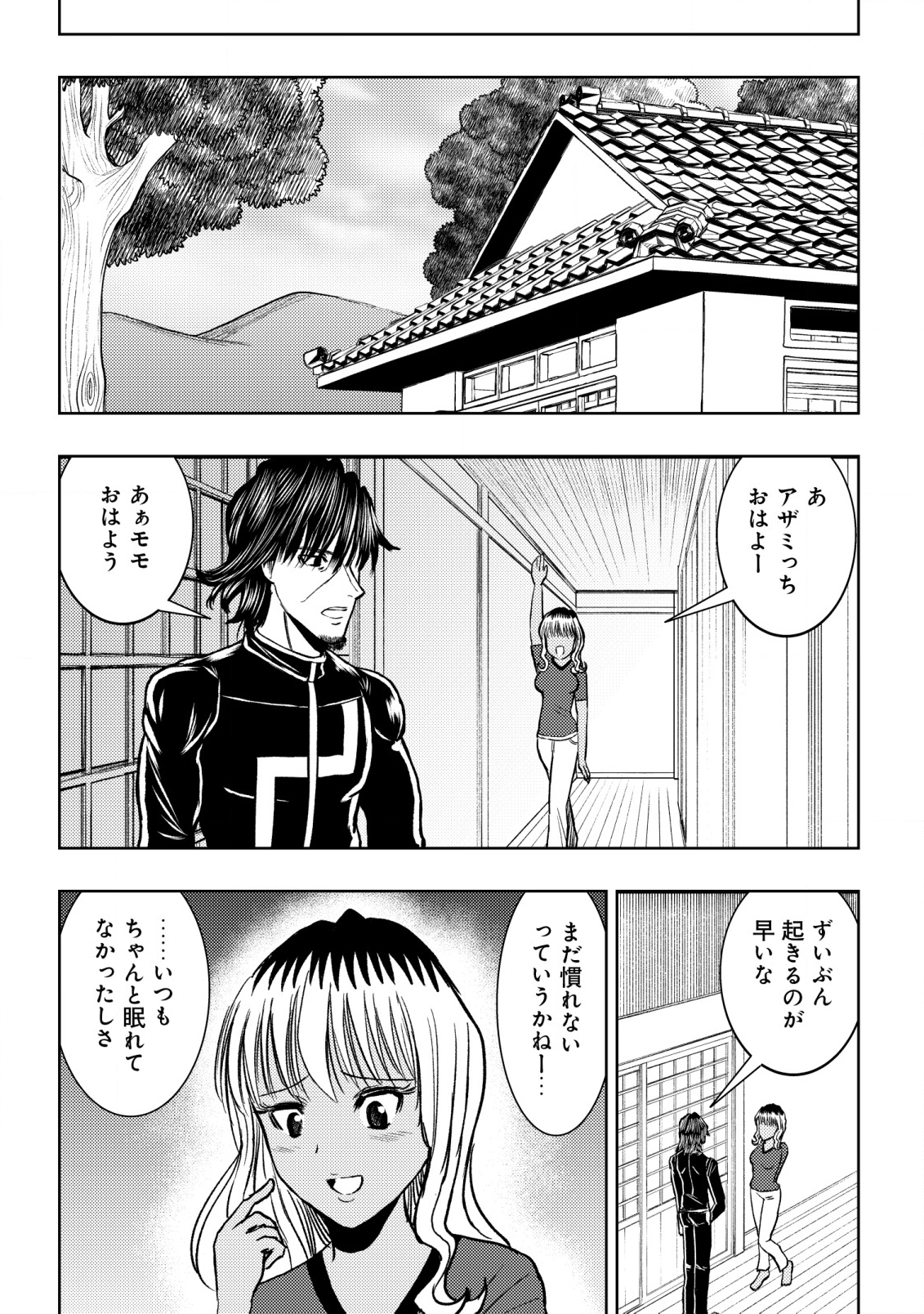 Isekai Kaeri no Ossan wa Shuumatsu Sekai de Musou Suru Chap 22 - Next Chap 23