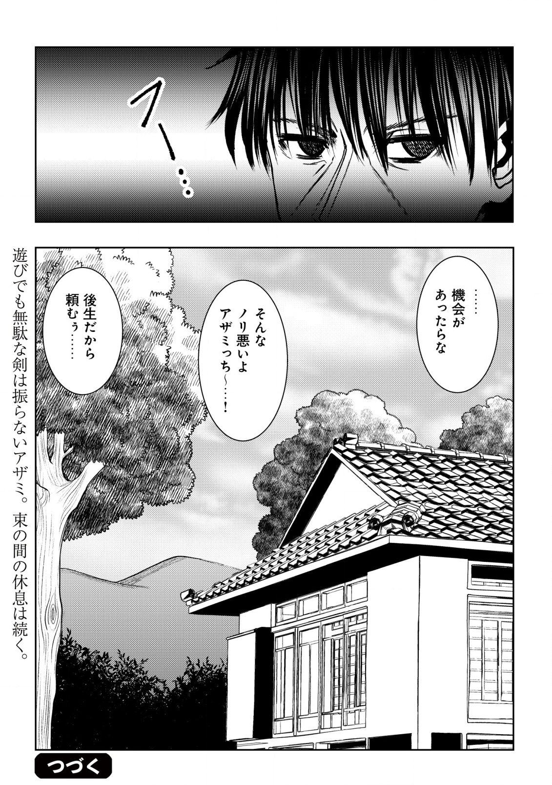 Isekai Kaeri no Ossan wa Shuumatsu Sekai de Musou Suru Chap 22 - Next Chap 23