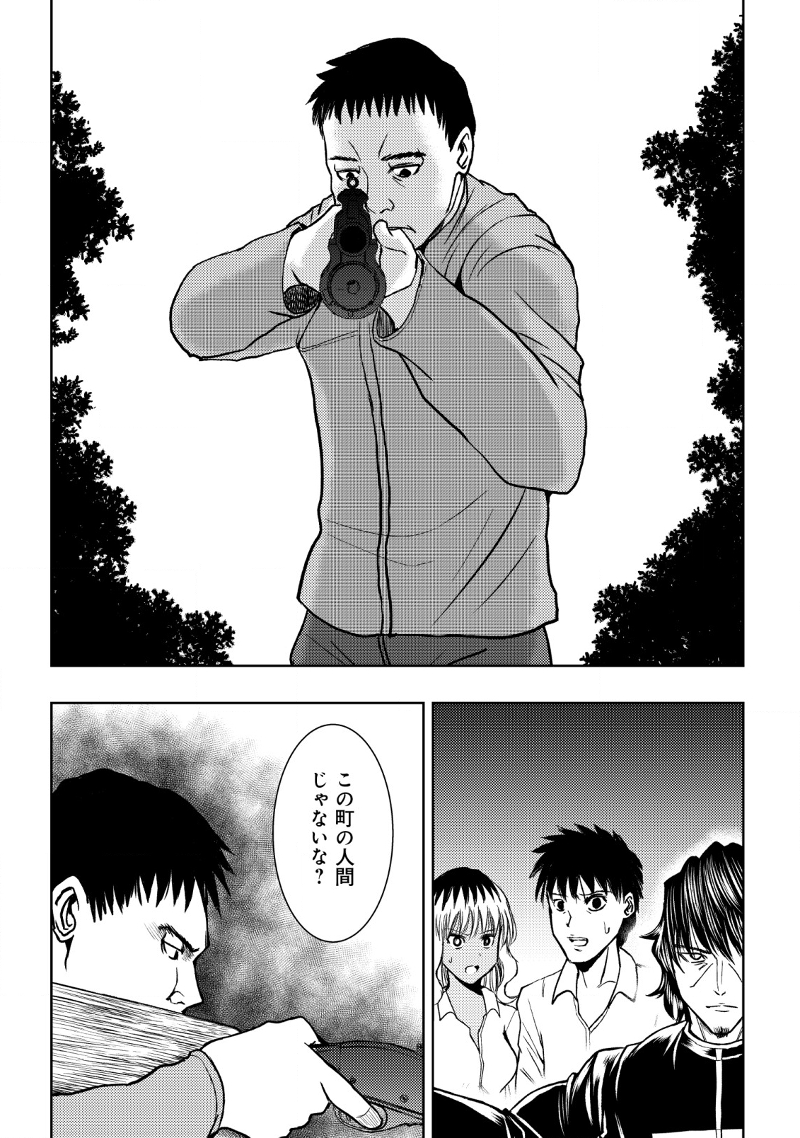 Isekai Kaeri no Ossan wa Shuumatsu Sekai de Musou Suru Chap 22 - Next Chap 23