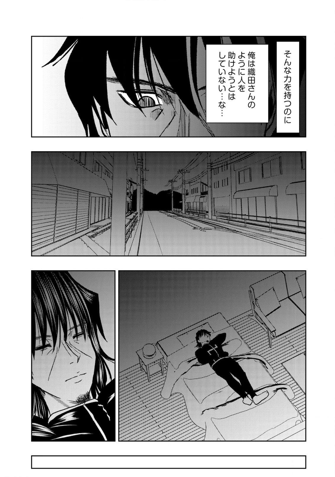 Isekai Kaeri no Ossan wa Shuumatsu Sekai de Musou Suru Chap 24 - Next Chap 25