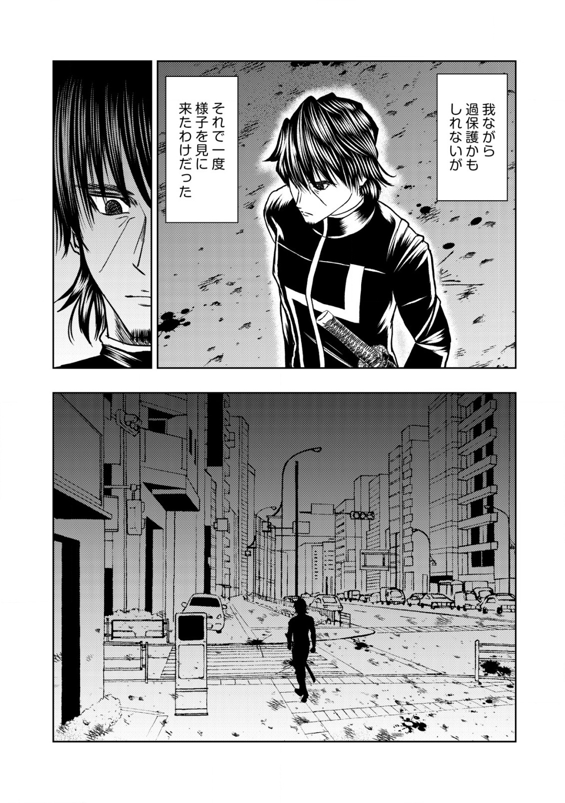 Isekai Kaeri no Ossan wa Shuumatsu Sekai de Musou Suru Chap 24 - Next Chap 25