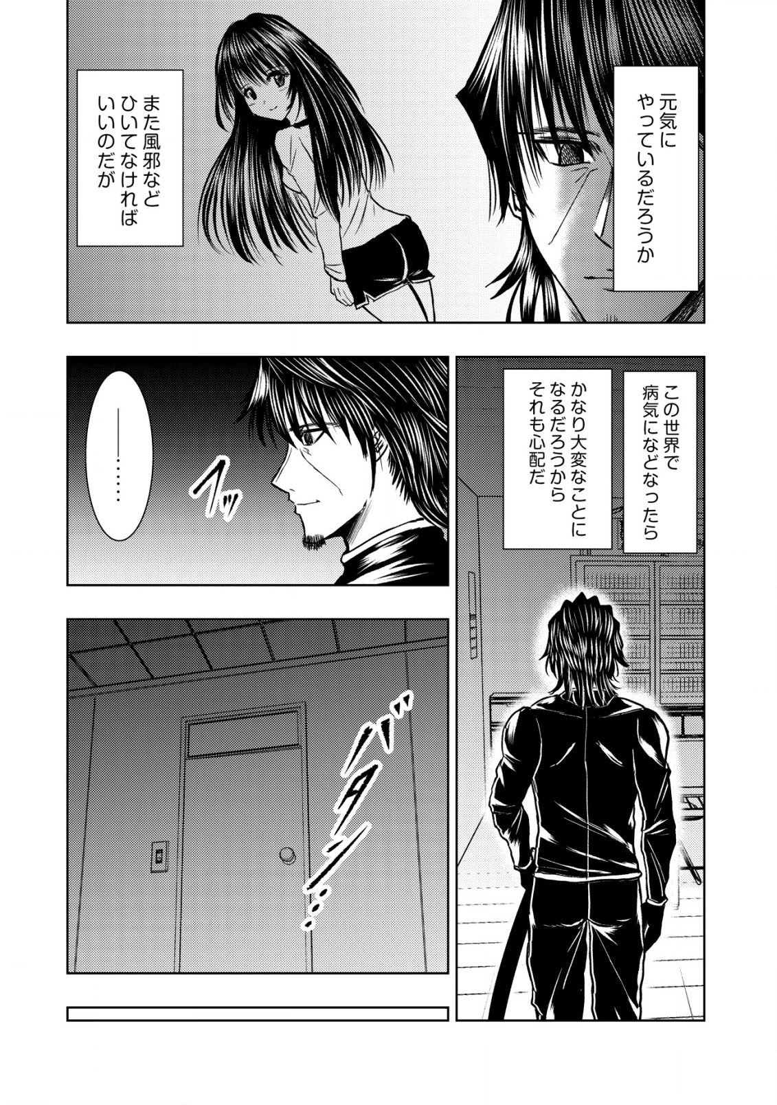 Isekai Kaeri no Ossan wa Shuumatsu Sekai de Musou Suru Chap 24 - Next Chap 25