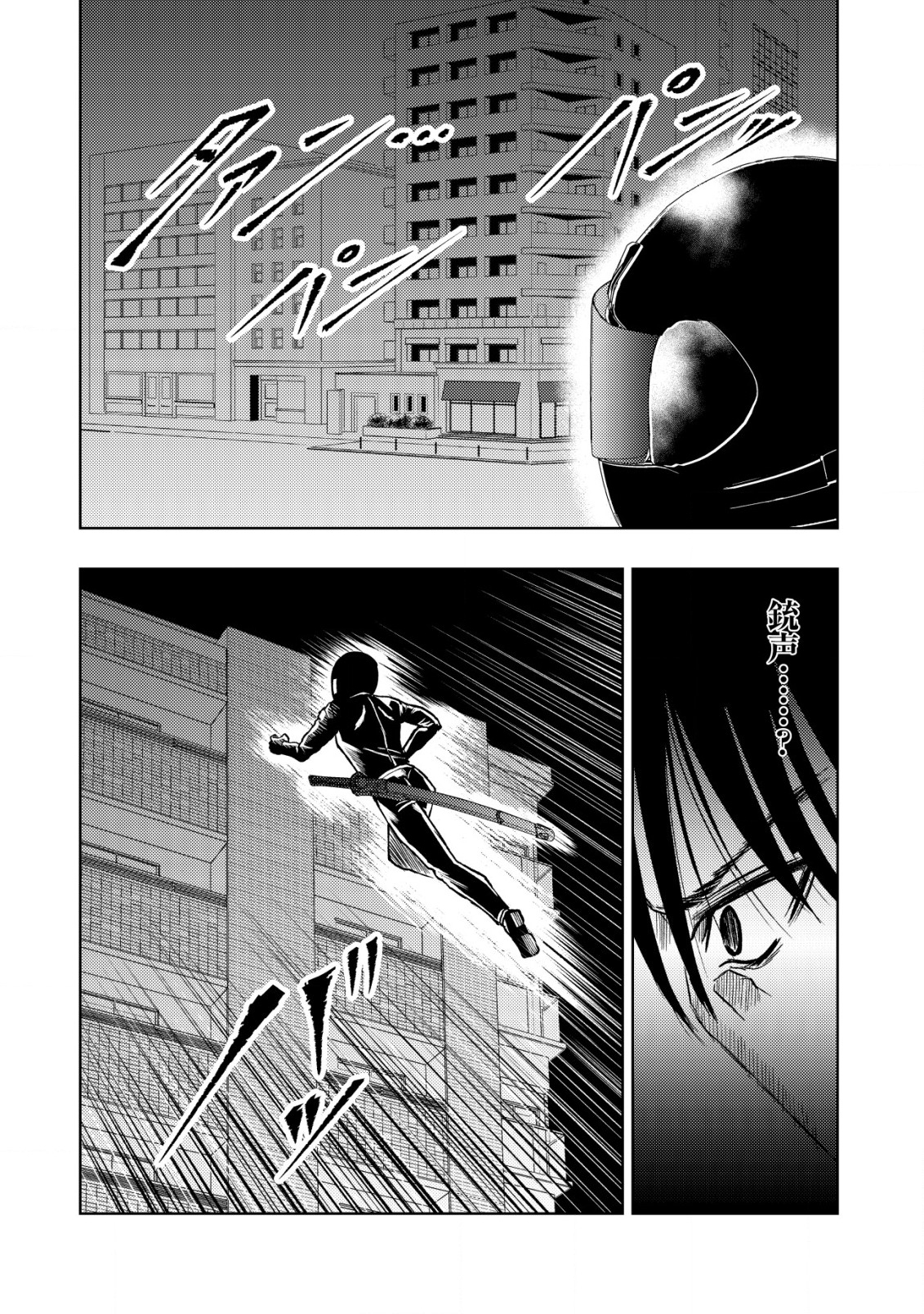 Isekai Kaeri no Ossan wa Shuumatsu Sekai de Musou Suru Chap 24 - Next Chap 25