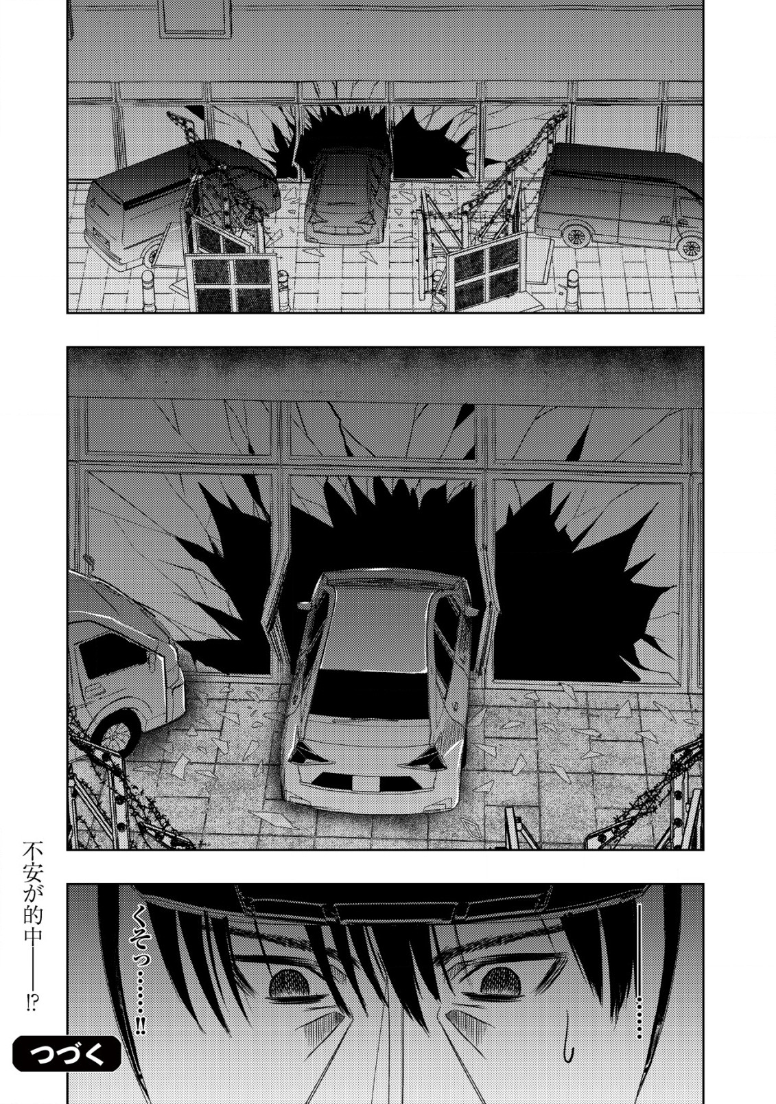 Isekai Kaeri no Ossan wa Shuumatsu Sekai de Musou Suru Chap 24 - Next Chap 25