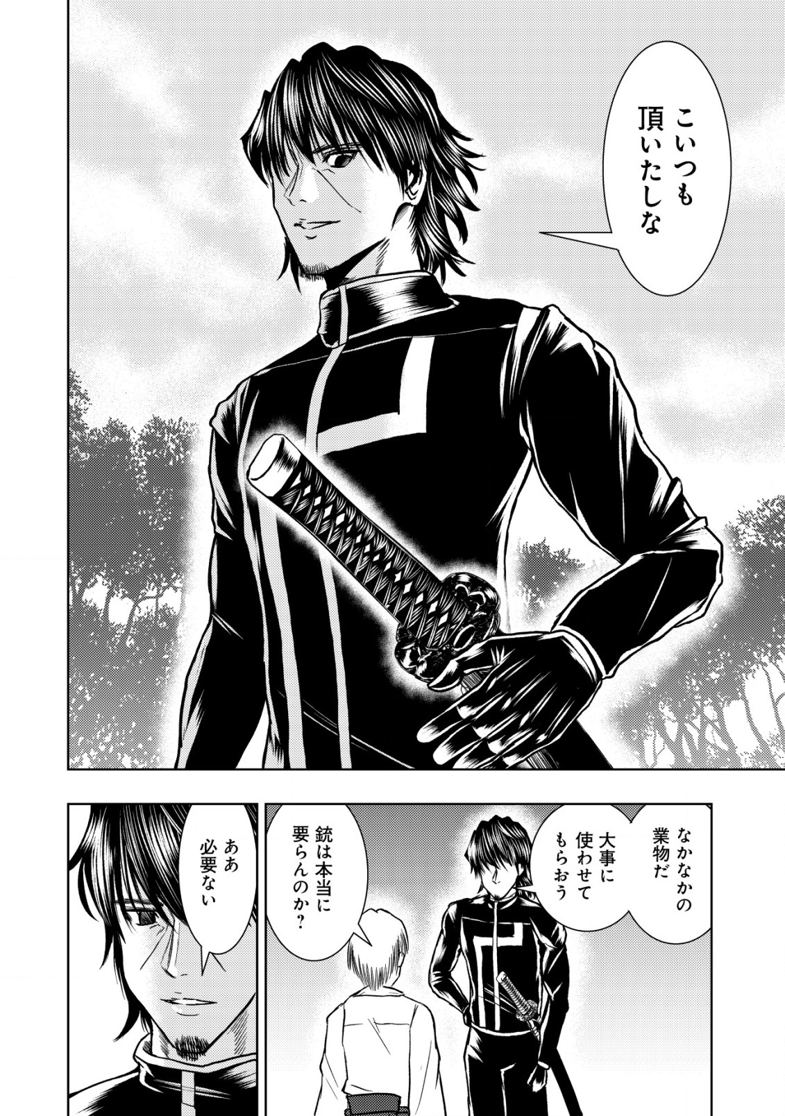 Isekai Kaeri no Ossan wa Shuumatsu Sekai de Musou Suru Chap 24 - Next Chap 25