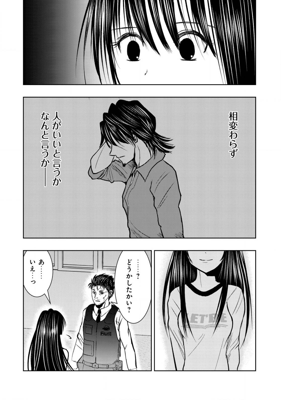 Isekai Kaeri no Ossan wa Shuumatsu Sekai de Musou Suru Chap 25 - Next Chap 26