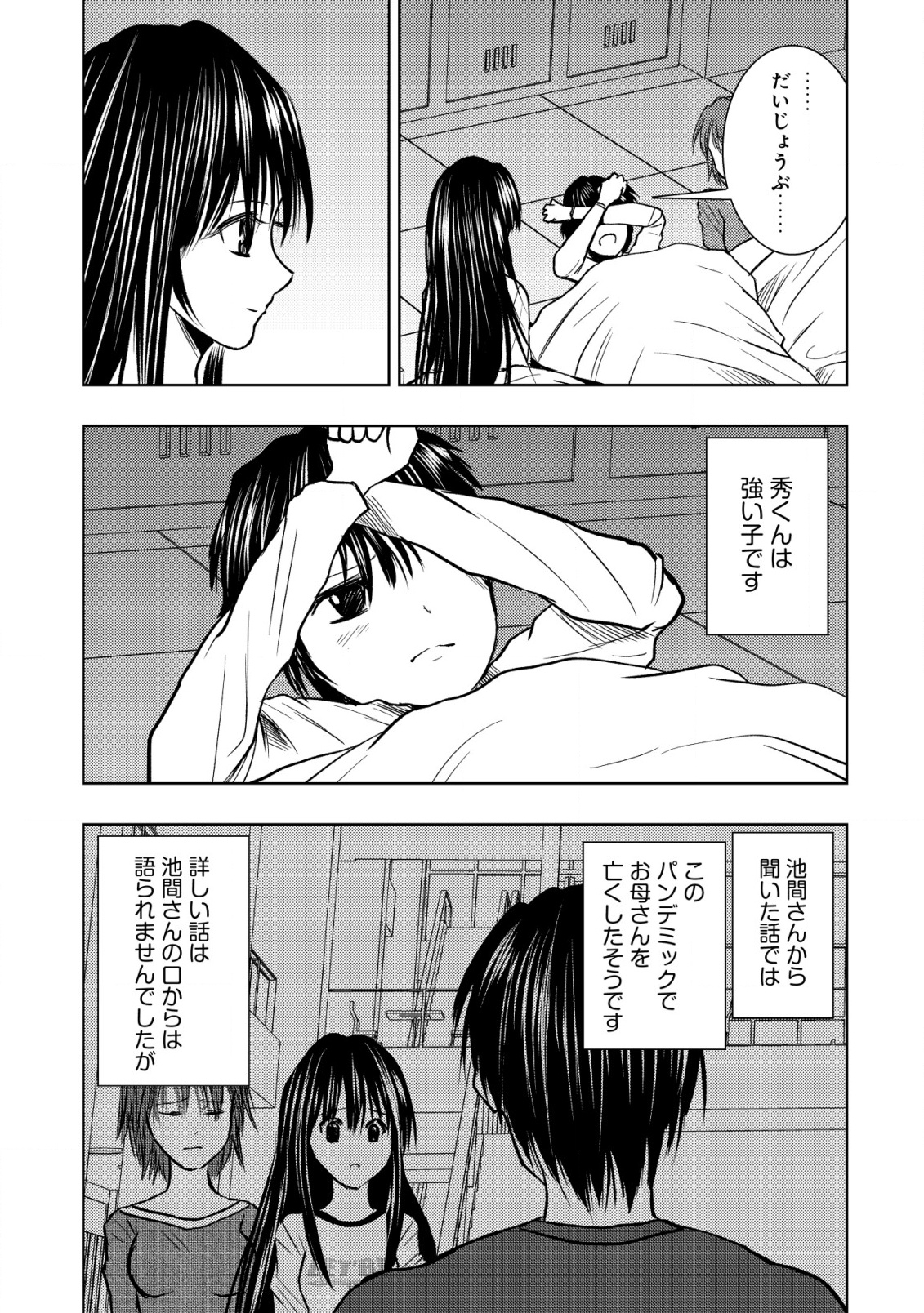 Isekai Kaeri no Ossan wa Shuumatsu Sekai de Musou Suru Chap 25 - Next Chap 26