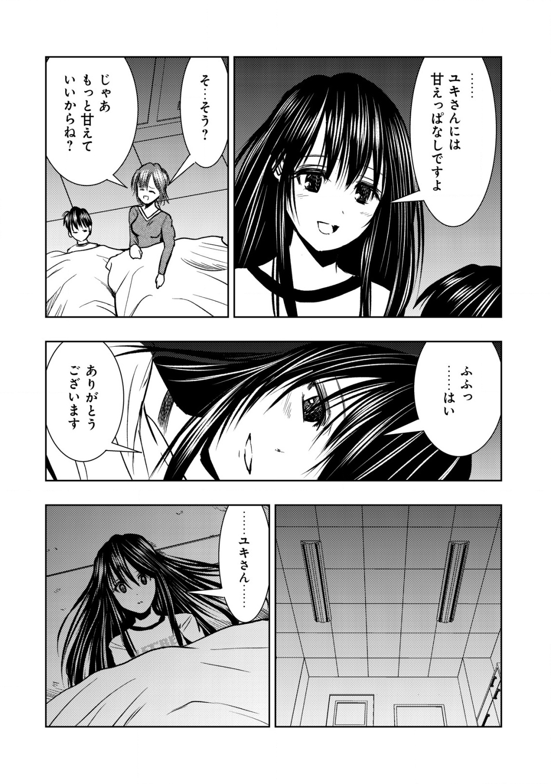 Isekai Kaeri no Ossan wa Shuumatsu Sekai de Musou Suru Chap 25 - Next Chap 26