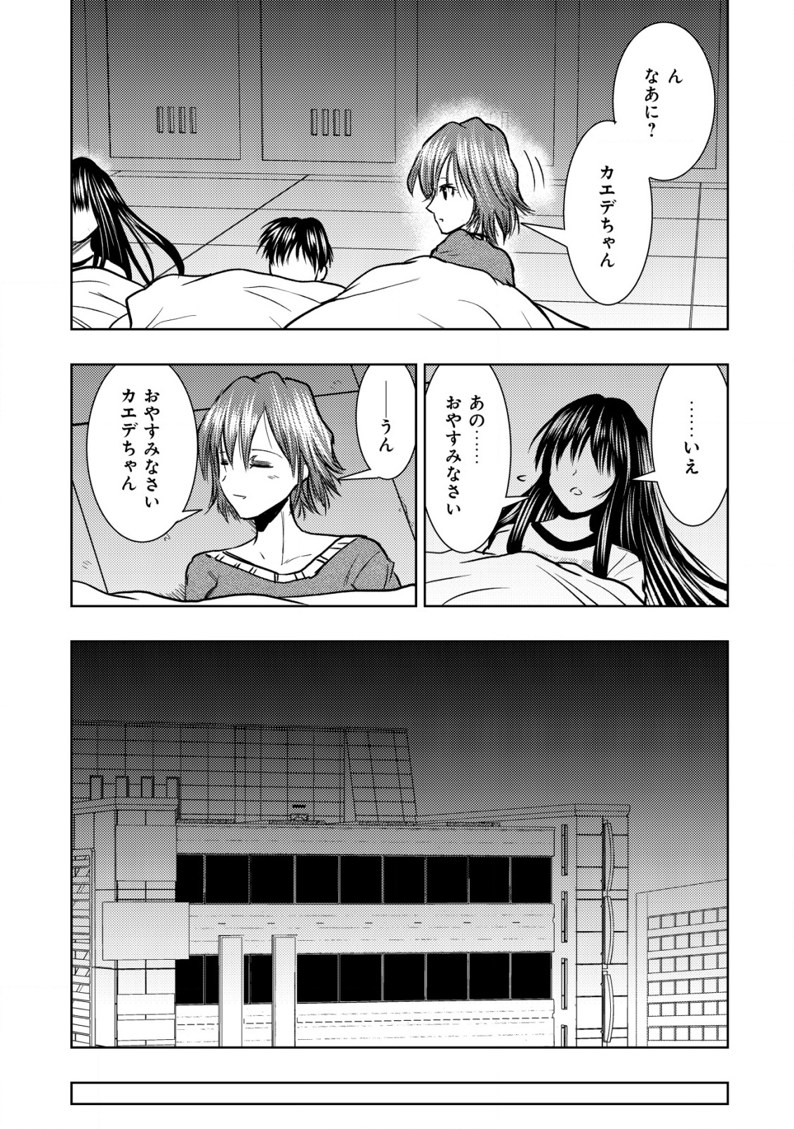 Isekai Kaeri no Ossan wa Shuumatsu Sekai de Musou Suru Chap 25 - Next Chap 26