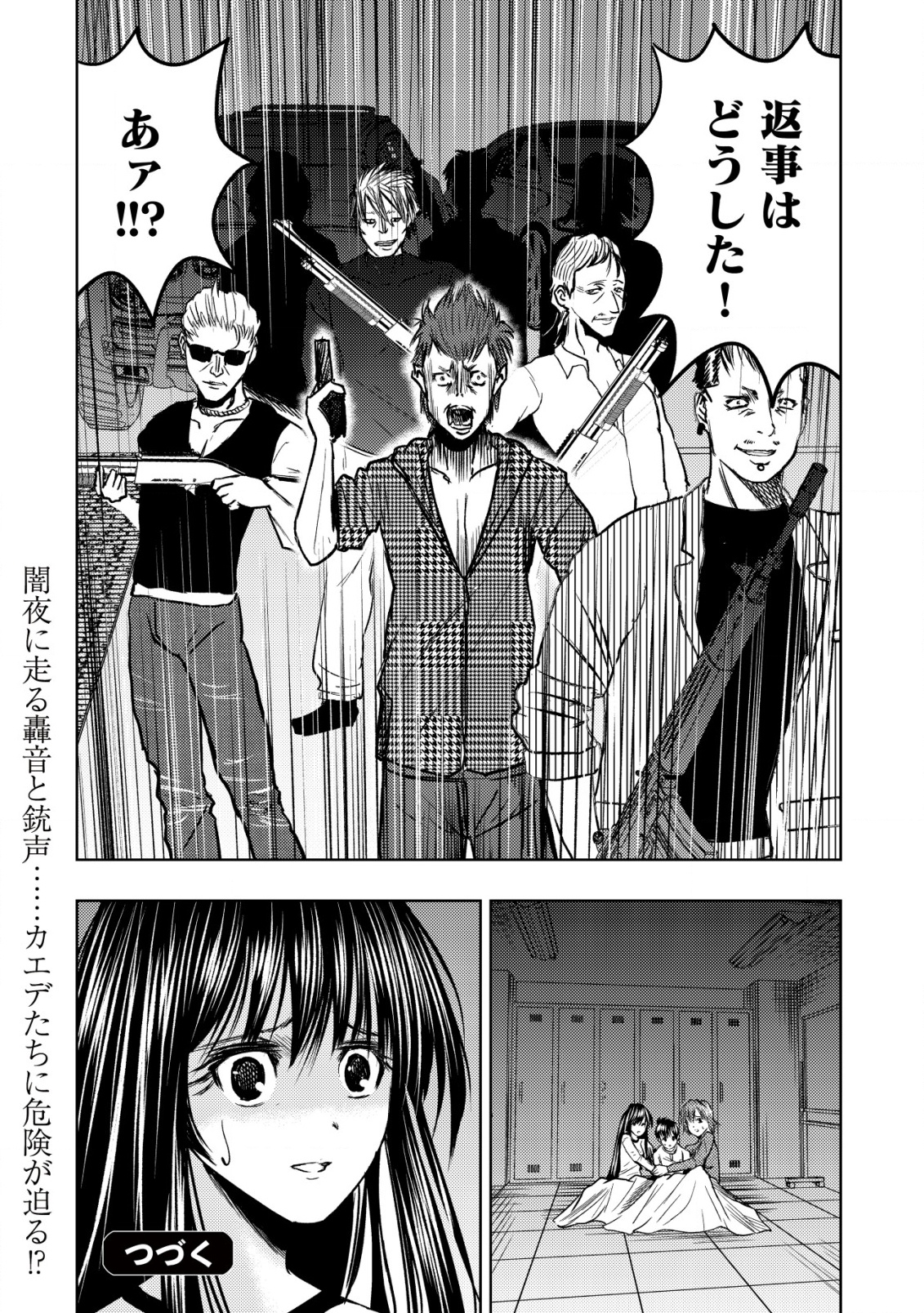 Isekai Kaeri no Ossan wa Shuumatsu Sekai de Musou Suru Chap 25 - Next Chap 26