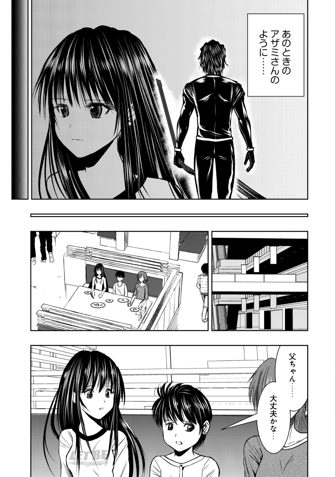 Isekai Kaeri no Ossan wa Shuumatsu Sekai de Musou Suru Chap 25 - Next Chap 26