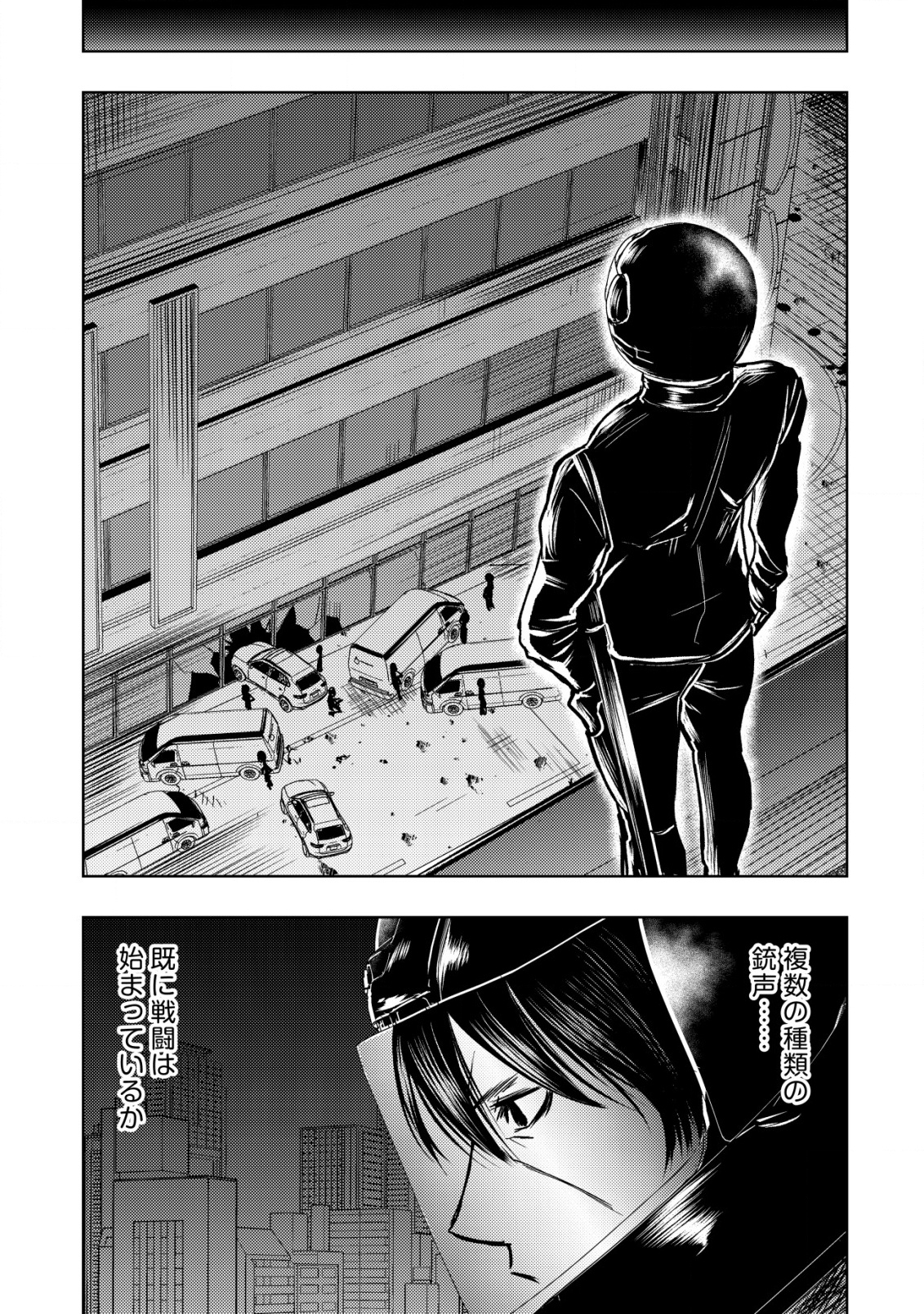 Isekai Kaeri no Ossan wa Shuumatsu Sekai de Musou Suru Chap 26 - Next Chap 27