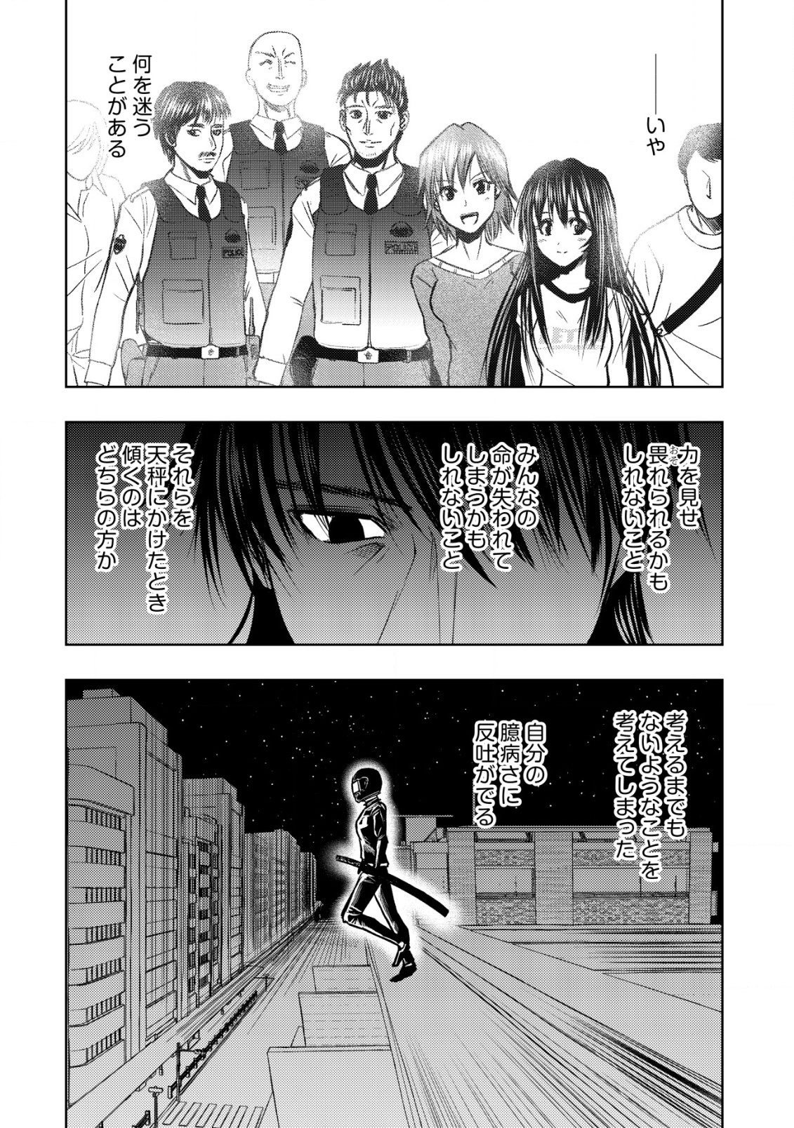 Isekai Kaeri no Ossan wa Shuumatsu Sekai de Musou Suru Chap 26 - Next Chap 27