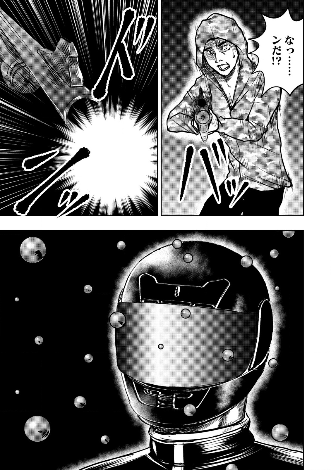 Isekai Kaeri no Ossan wa Shuumatsu Sekai de Musou Suru Chap 26 - Next Chap 27