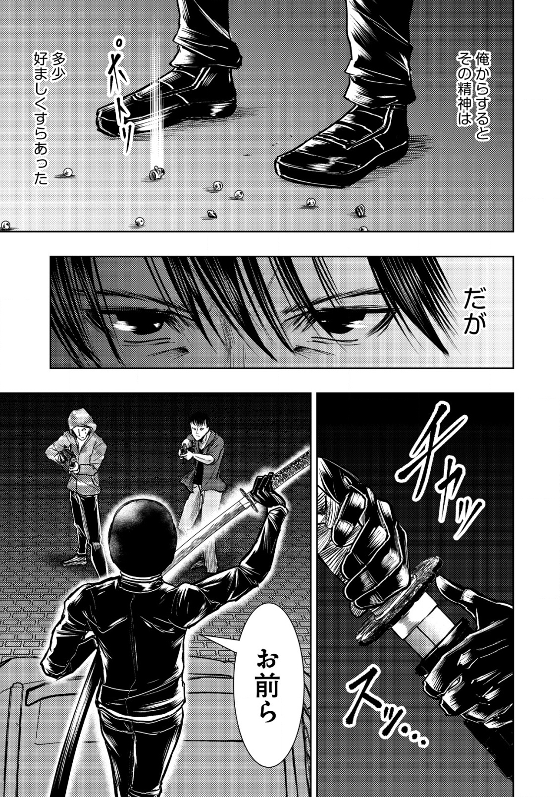 Isekai Kaeri no Ossan wa Shuumatsu Sekai de Musou Suru Chap 26 - Next Chap 27