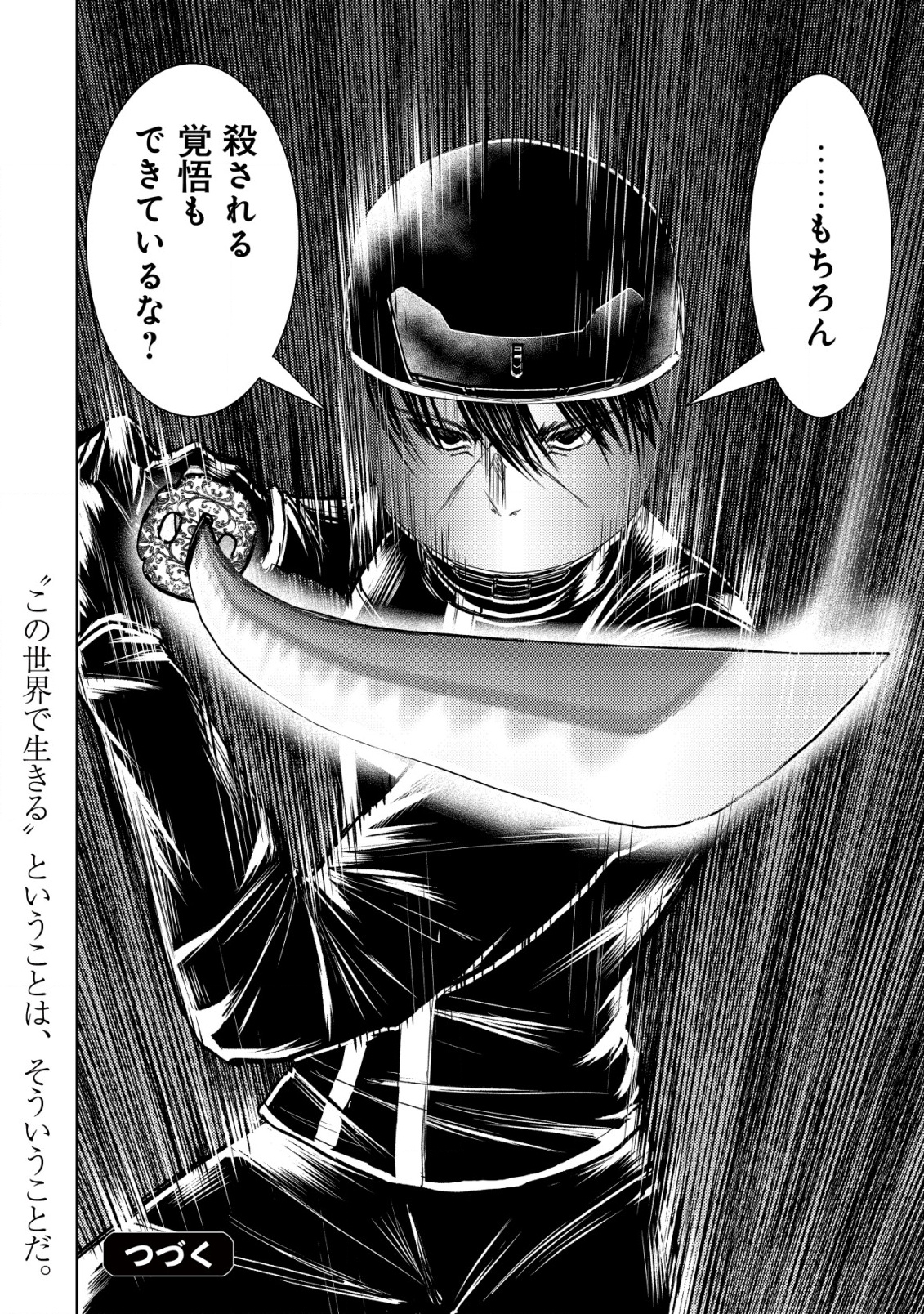 Isekai Kaeri no Ossan wa Shuumatsu Sekai de Musou Suru Chap 26 - Next Chap 27