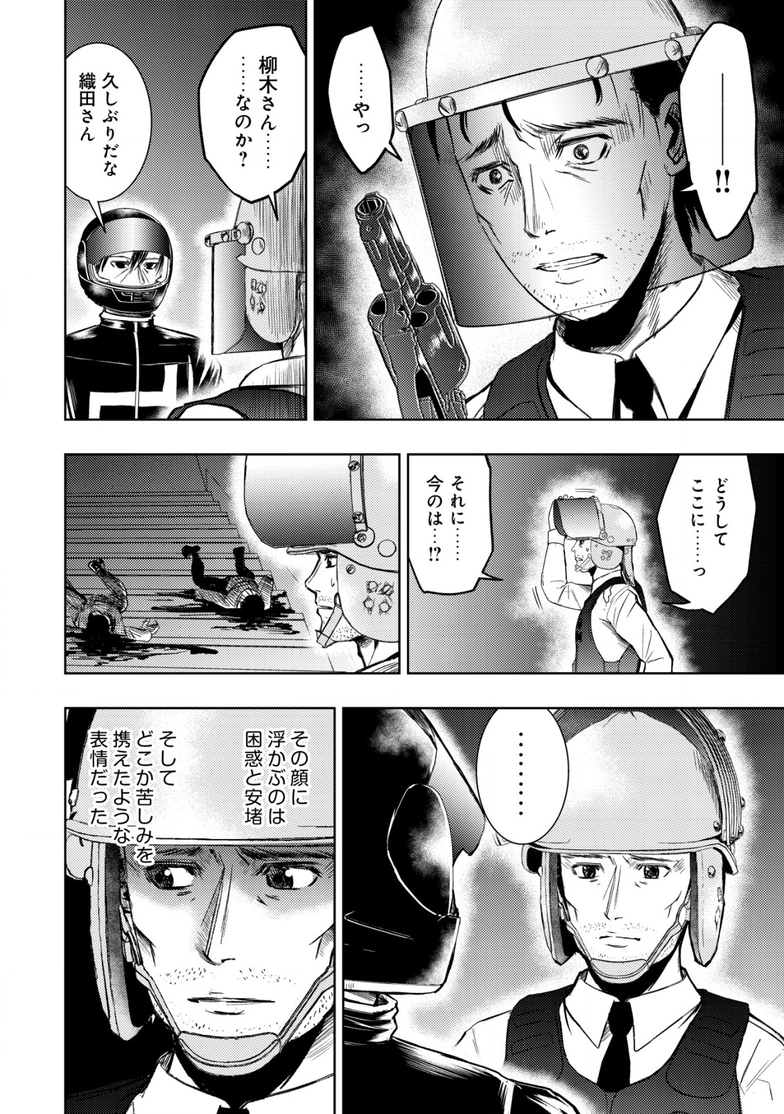 Isekai Kaeri no Ossan wa Shuumatsu Sekai de Musou Suru Chap 27 - Next Chap 28