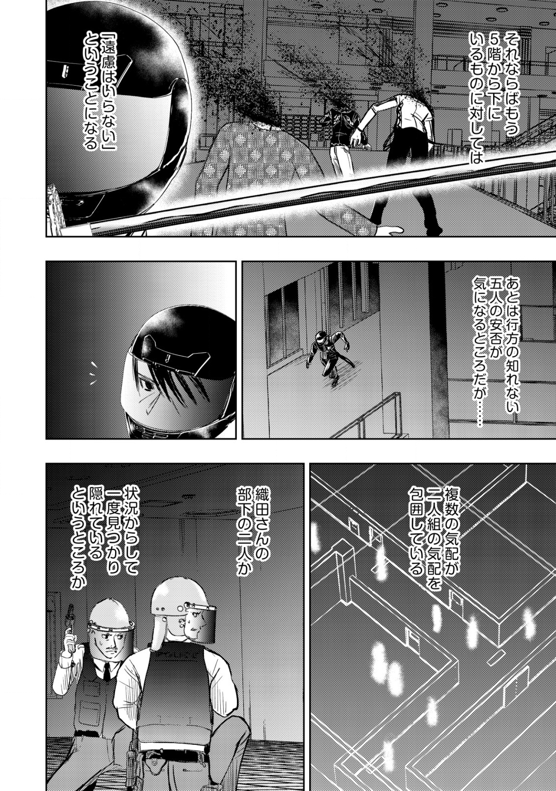 Isekai Kaeri no Ossan wa Shuumatsu Sekai de Musou Suru Chap 27 - Next Chap 28