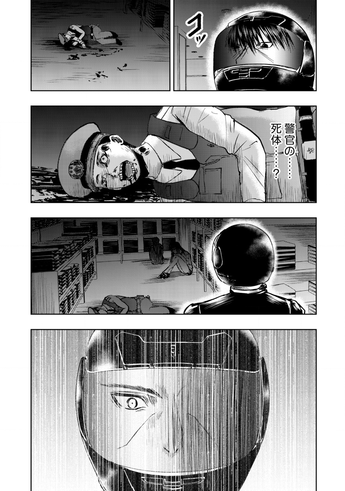 Isekai Kaeri no Ossan wa Shuumatsu Sekai de Musou Suru Chap 27 - Next Chap 28