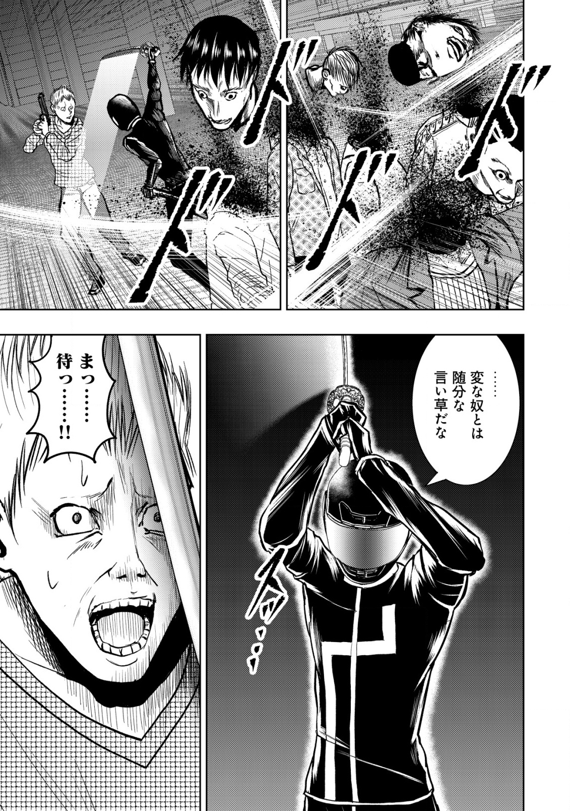 Isekai Kaeri no Ossan wa Shuumatsu Sekai de Musou Suru Chap 27 - Next Chap 28