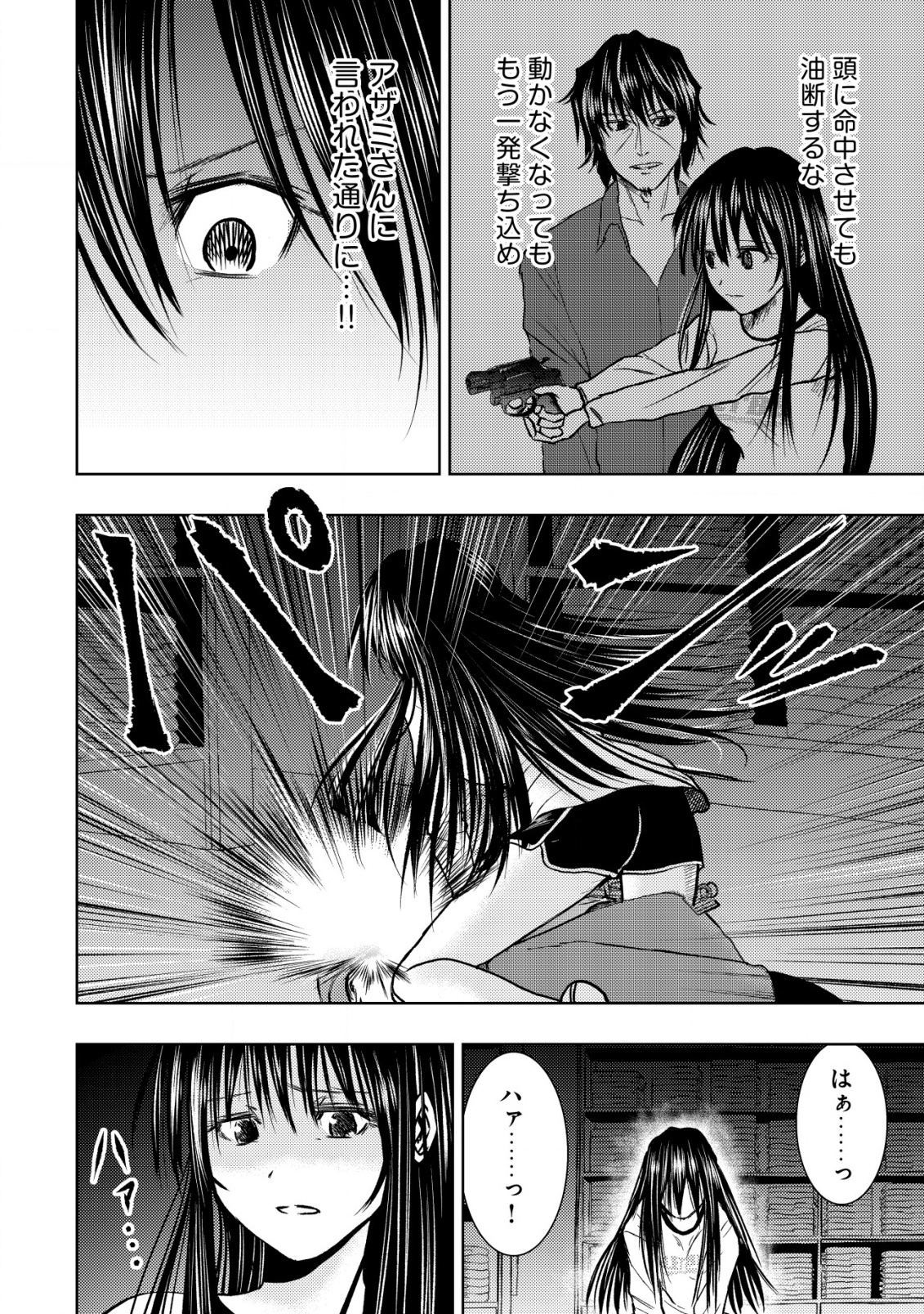 Isekai Kaeri no Ossan wa Shuumatsu Sekai de Musou Suru Chap 28 - Next Chap 29