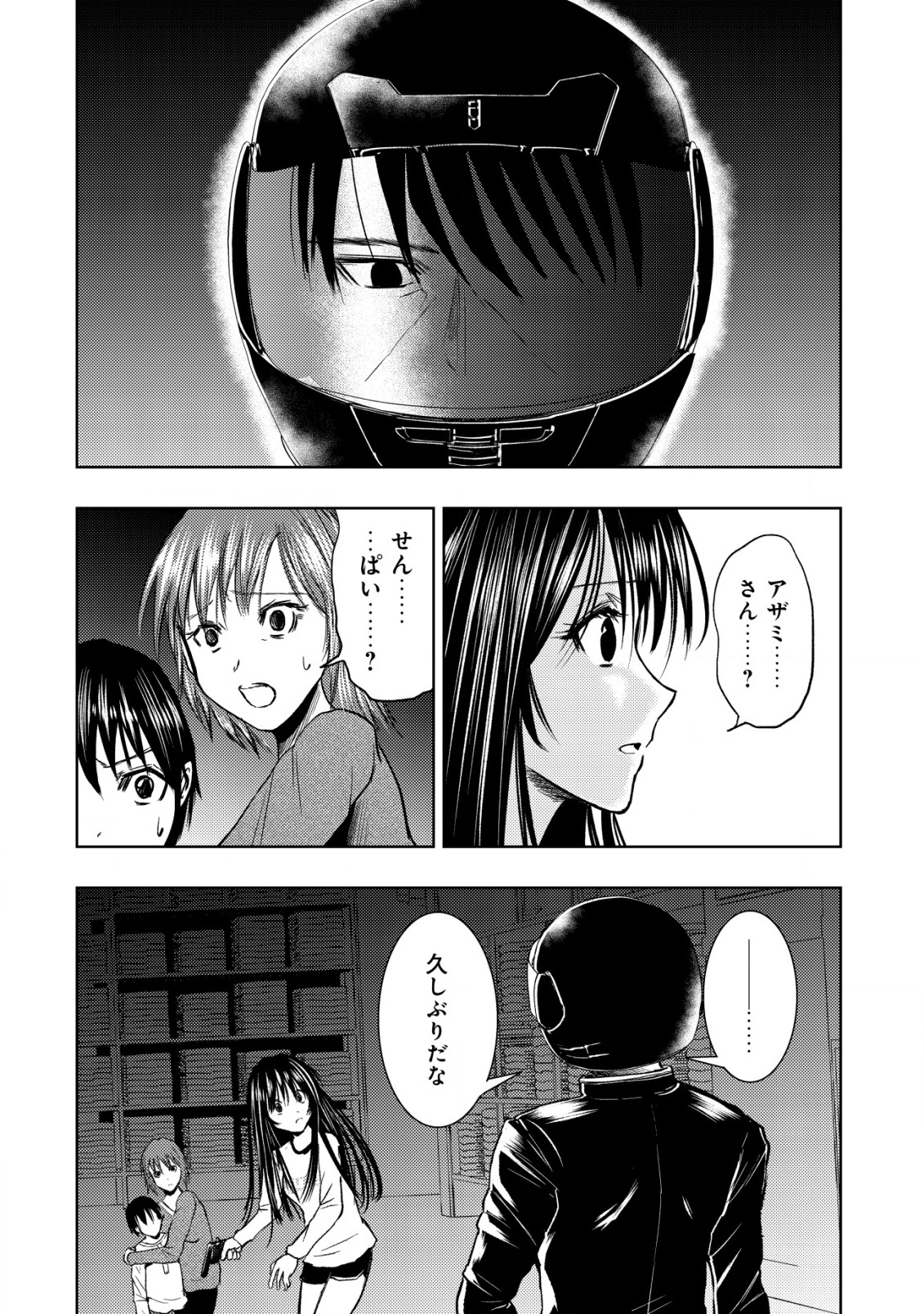 Isekai Kaeri no Ossan wa Shuumatsu Sekai de Musou Suru Chap 28 - Next Chap 29