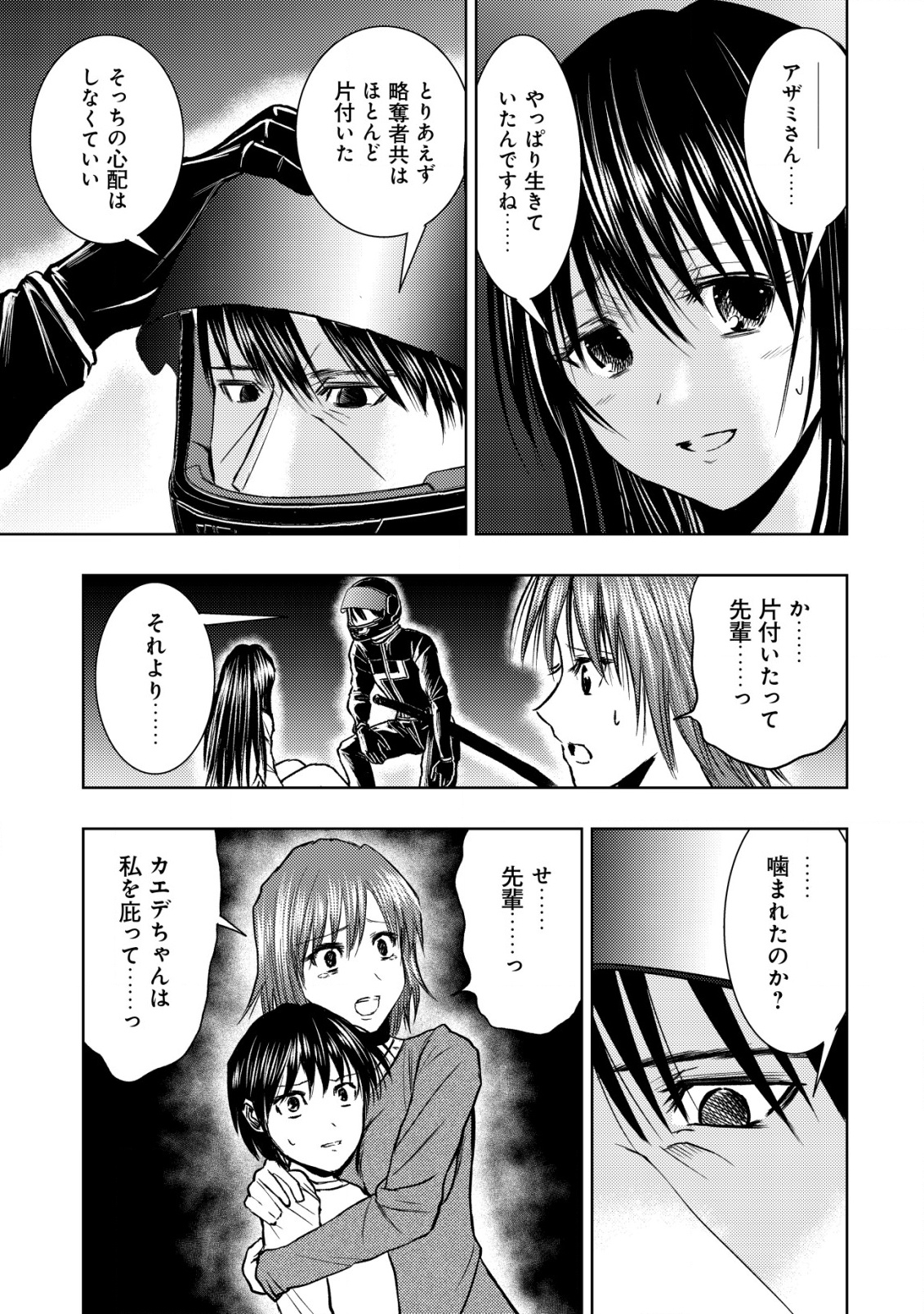 Isekai Kaeri no Ossan wa Shuumatsu Sekai de Musou Suru Chap 28 - Next Chap 29