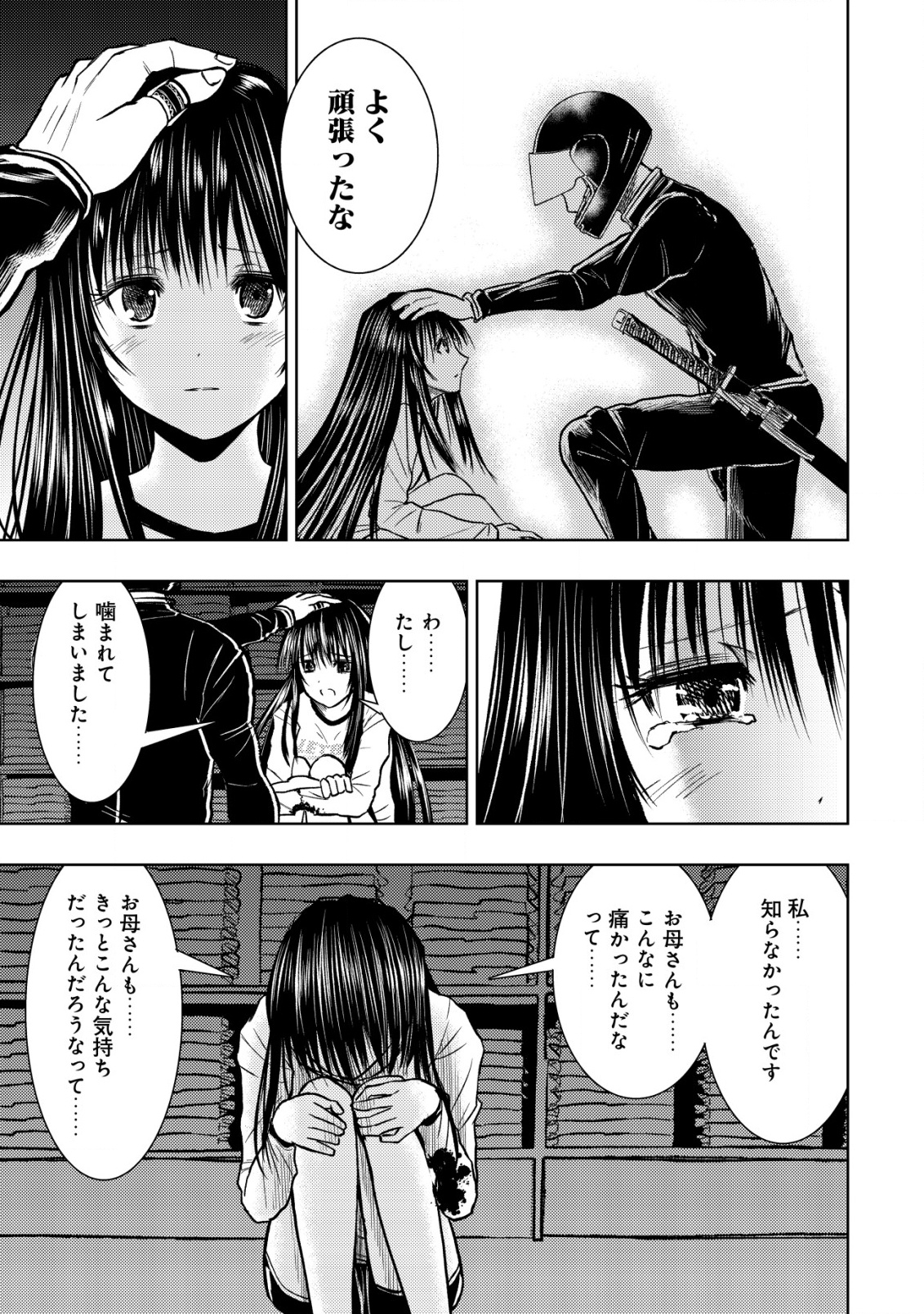 Isekai Kaeri no Ossan wa Shuumatsu Sekai de Musou Suru Chap 28 - Next Chap 29