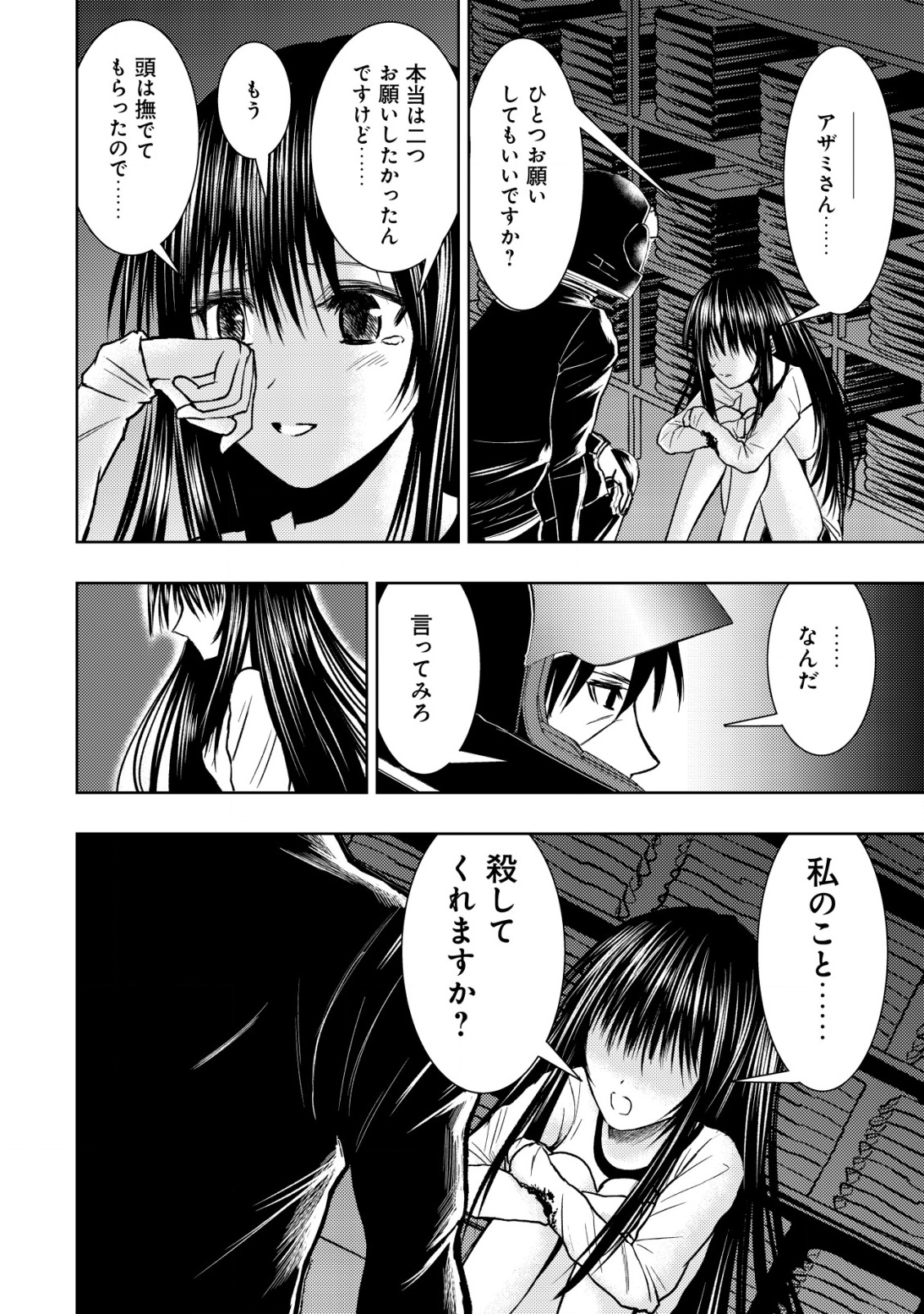 Isekai Kaeri no Ossan wa Shuumatsu Sekai de Musou Suru Chap 28 - Next Chap 29
